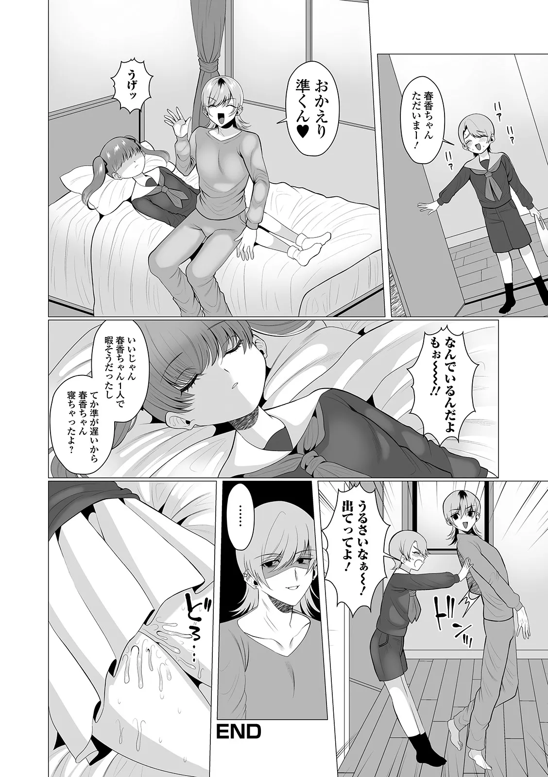 Page 115