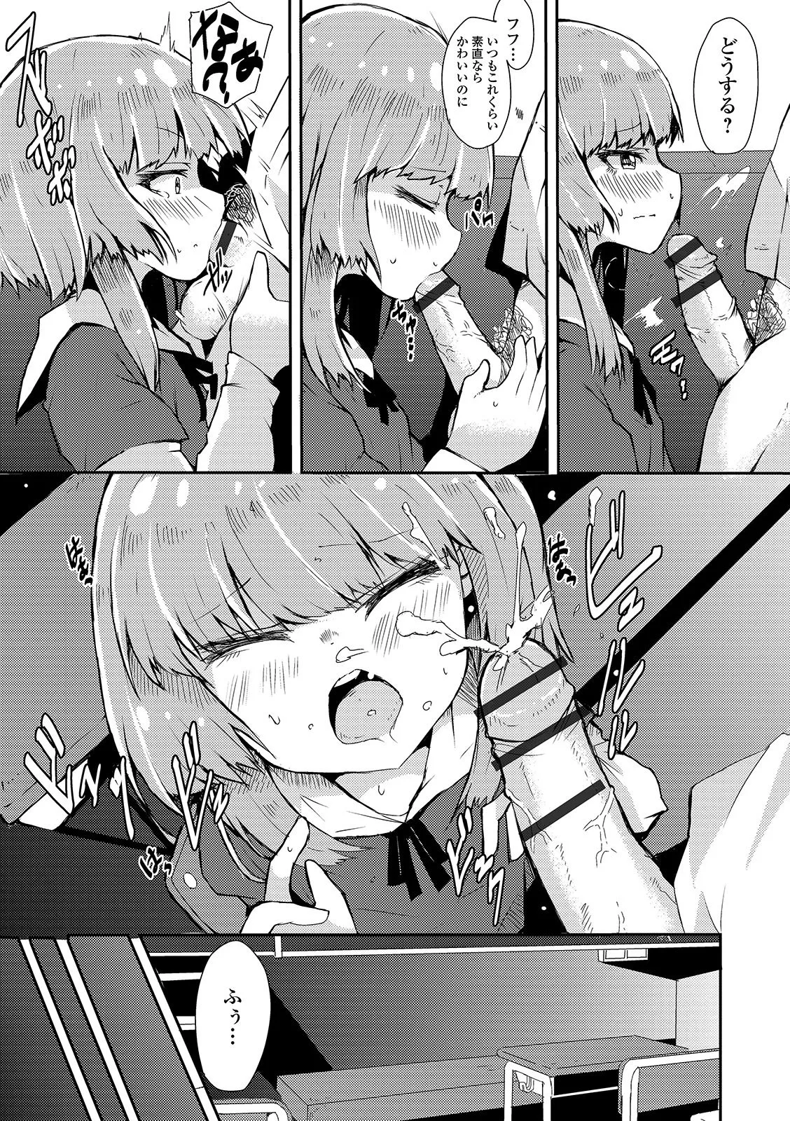Page 59