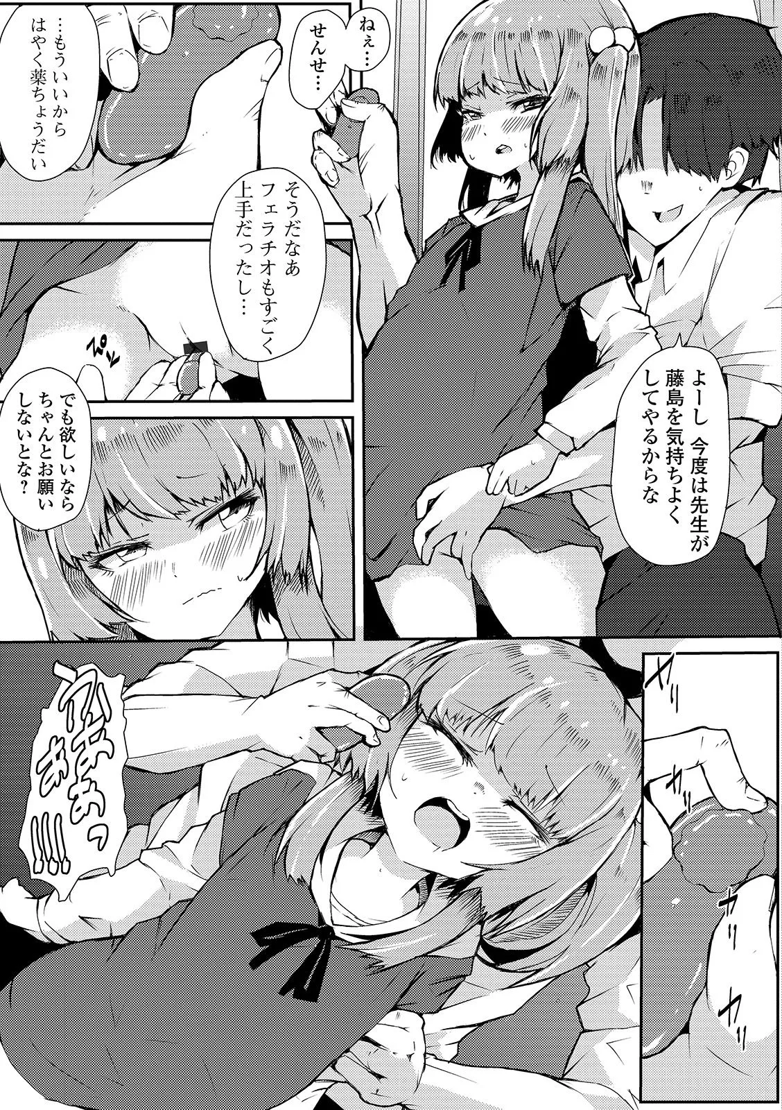 Page 60