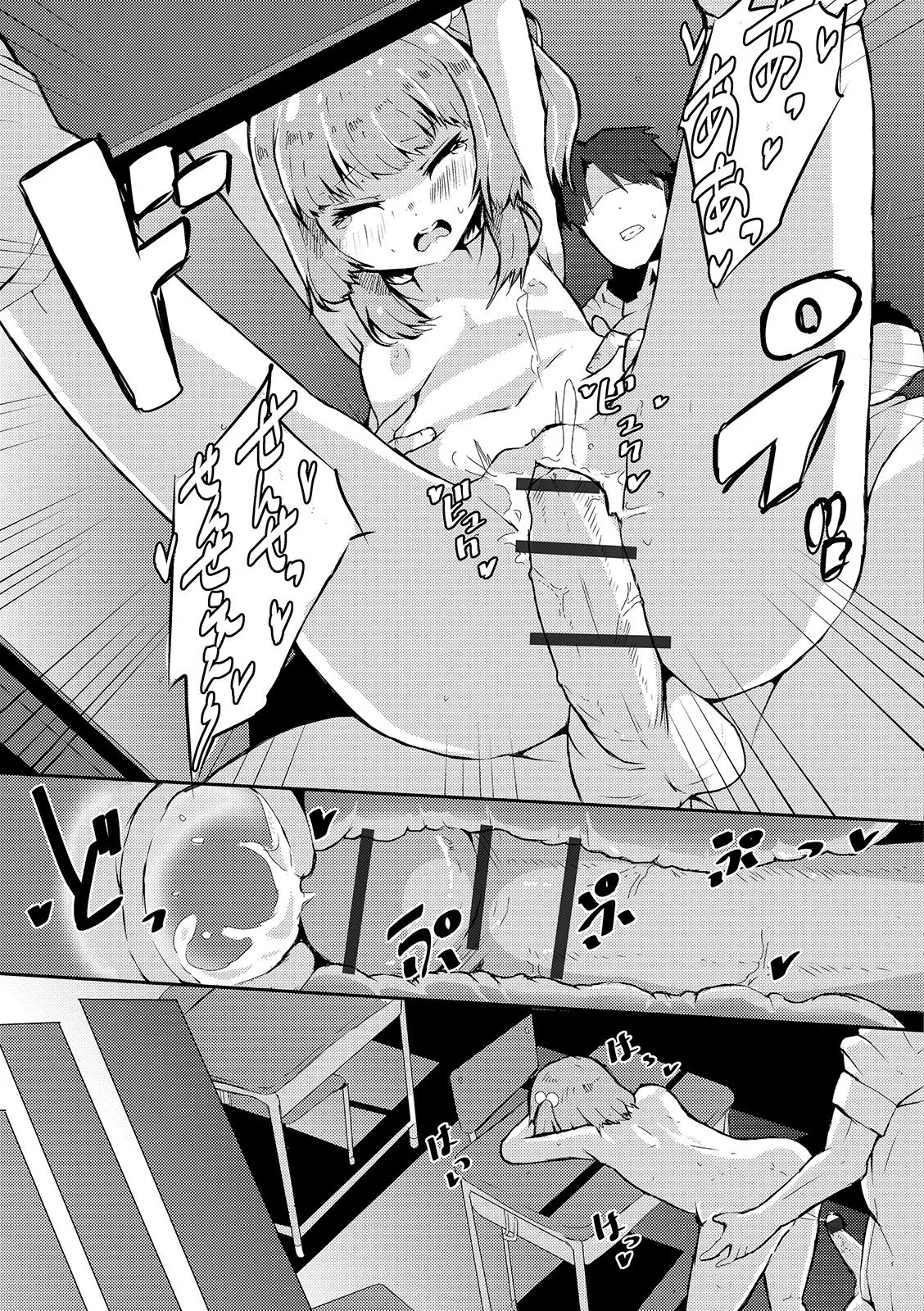 Page 66