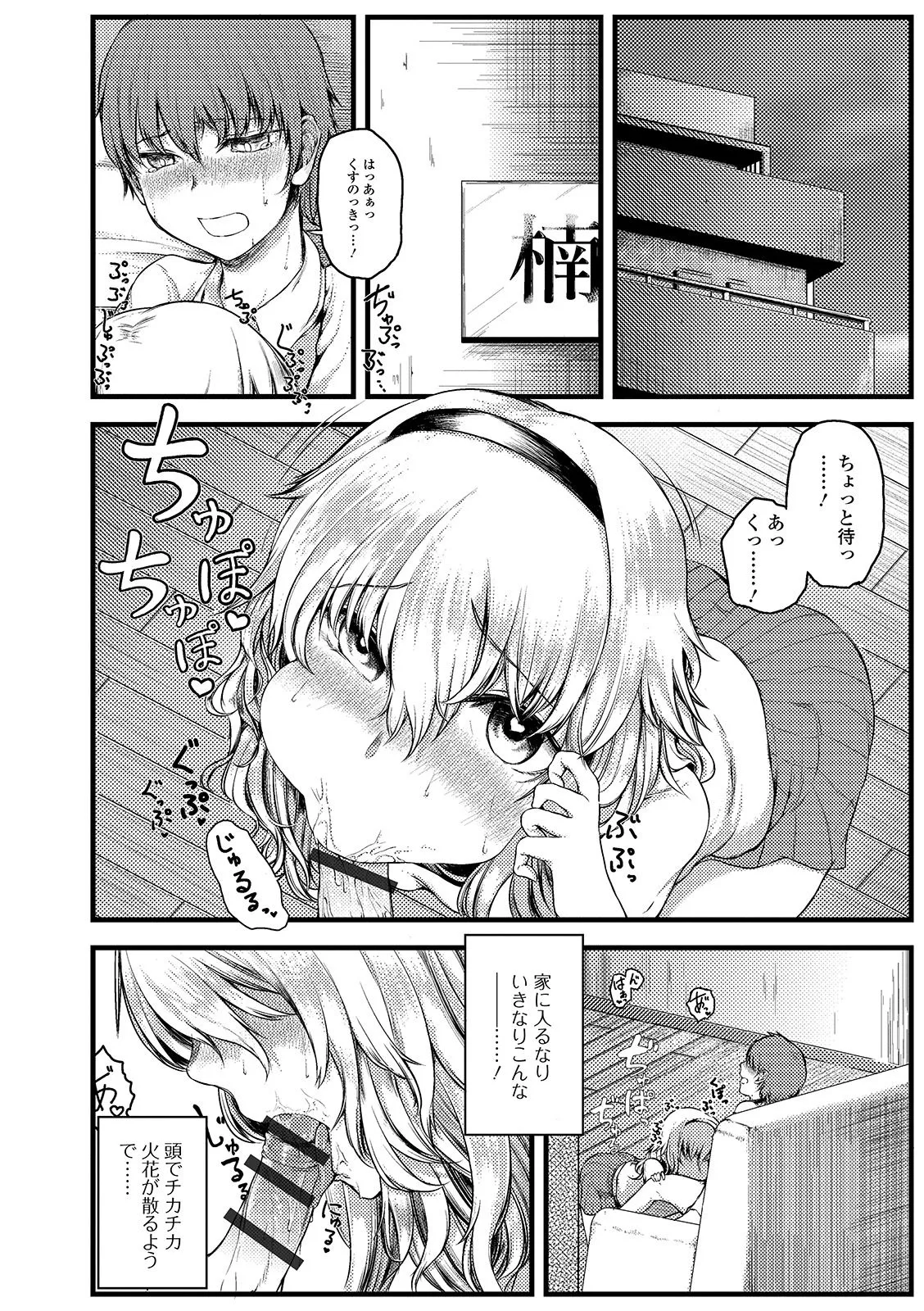 Page 73