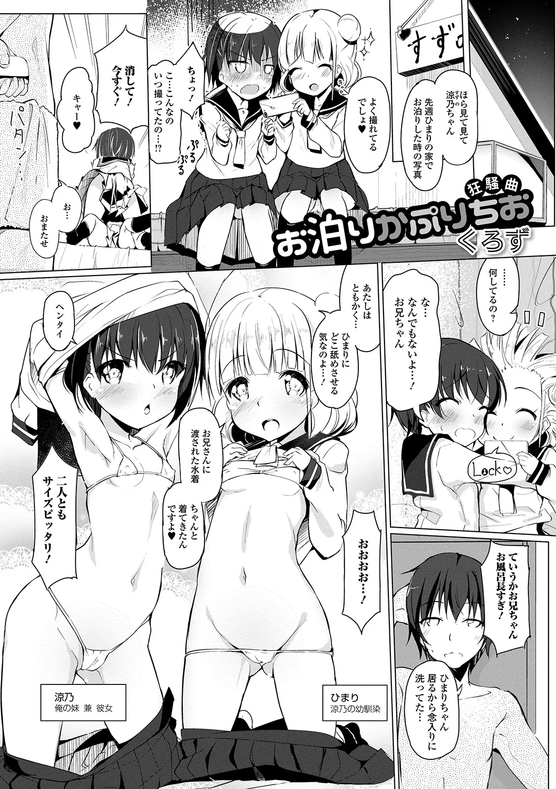 Page 84