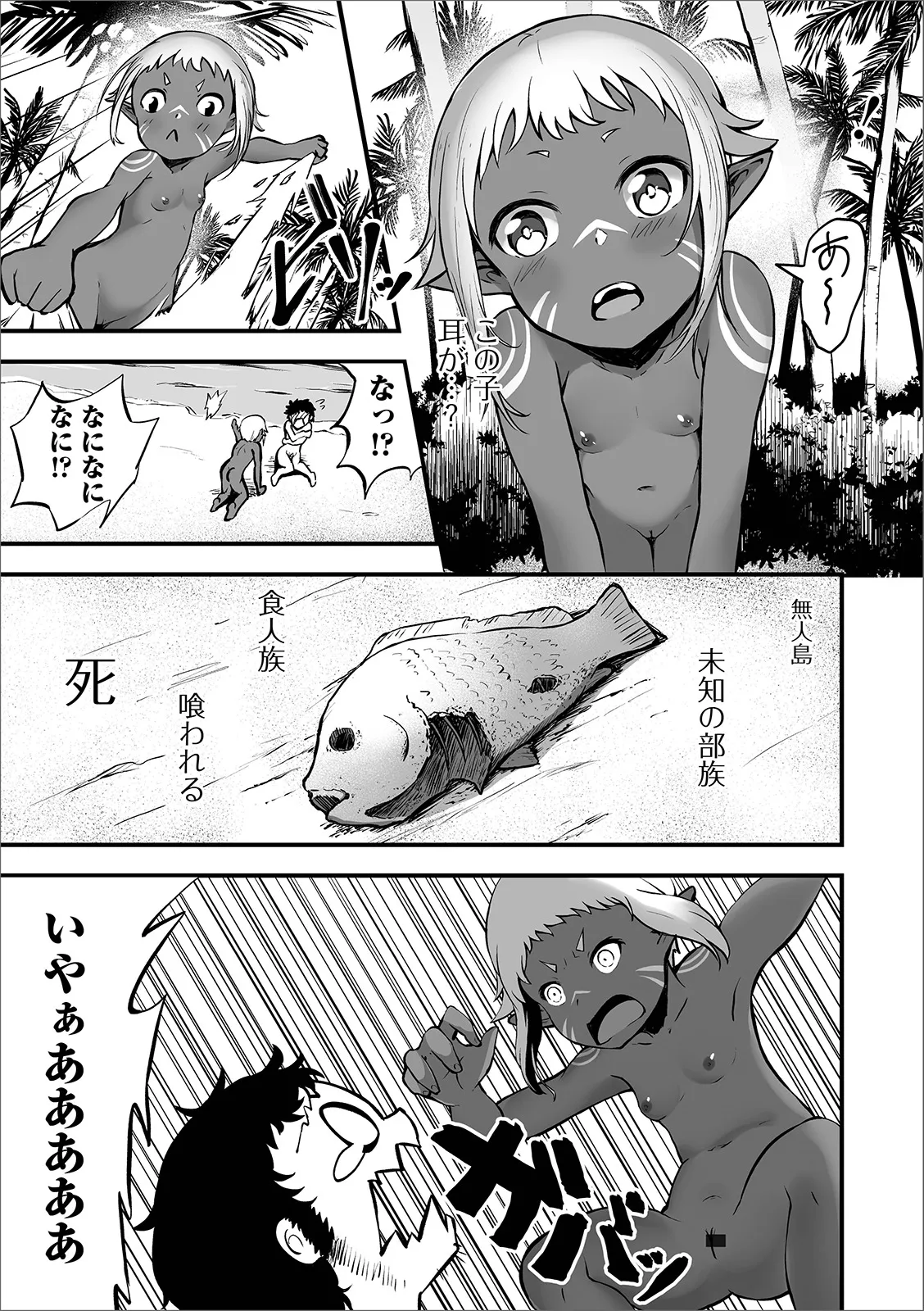 Page 102
