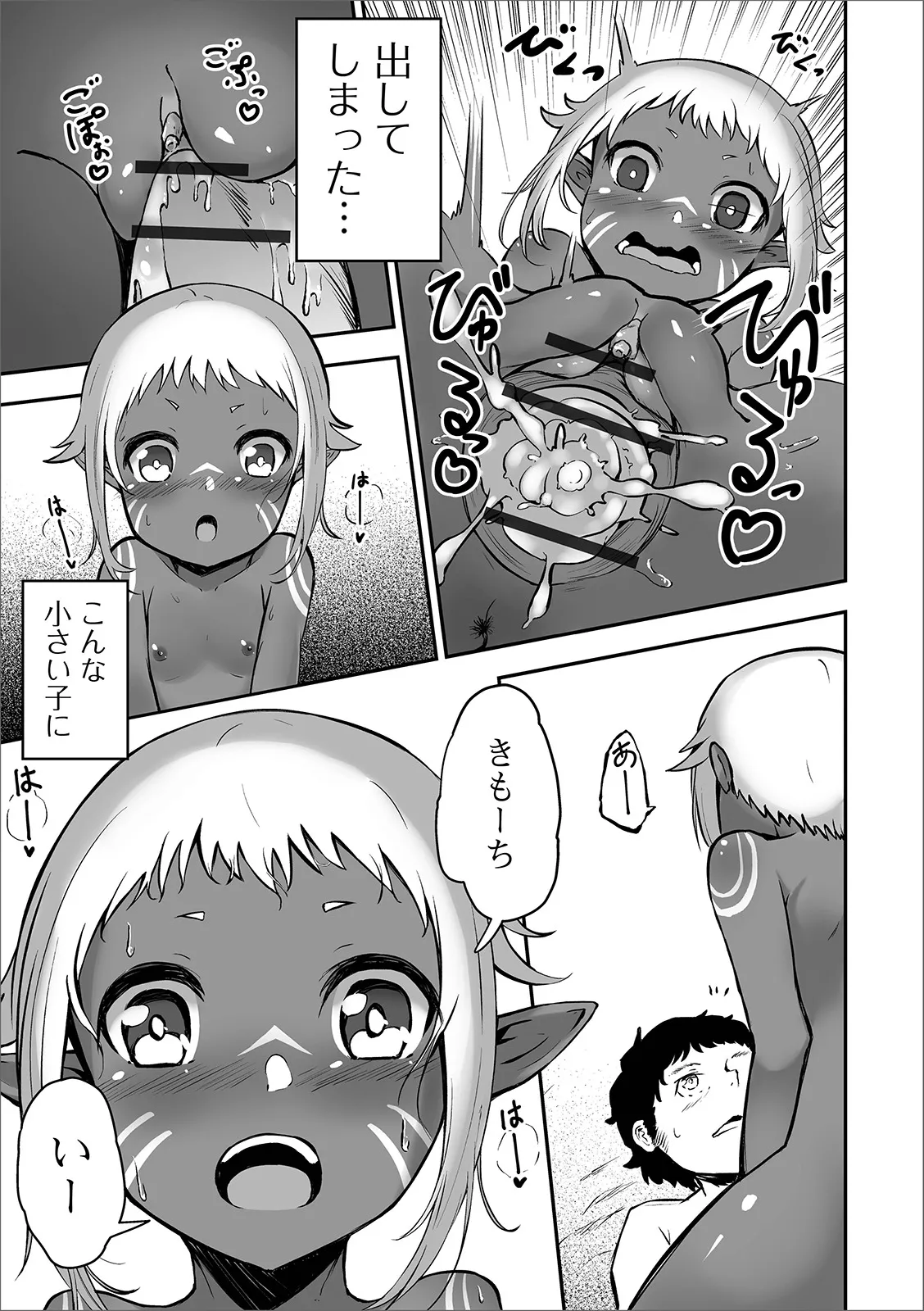 Page 108