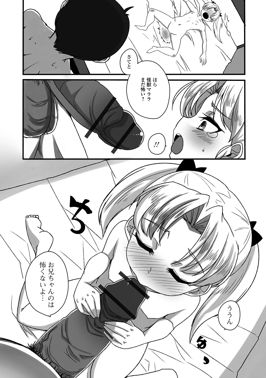 Page 95