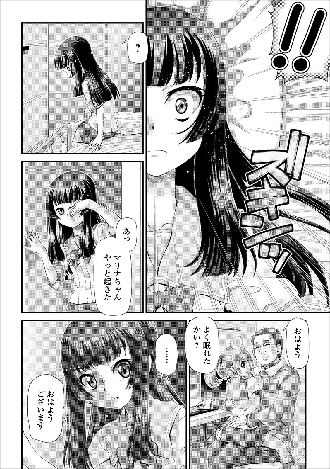 Page 101