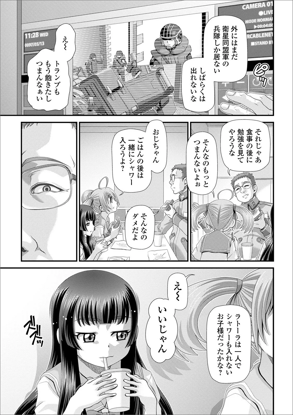 Page 102