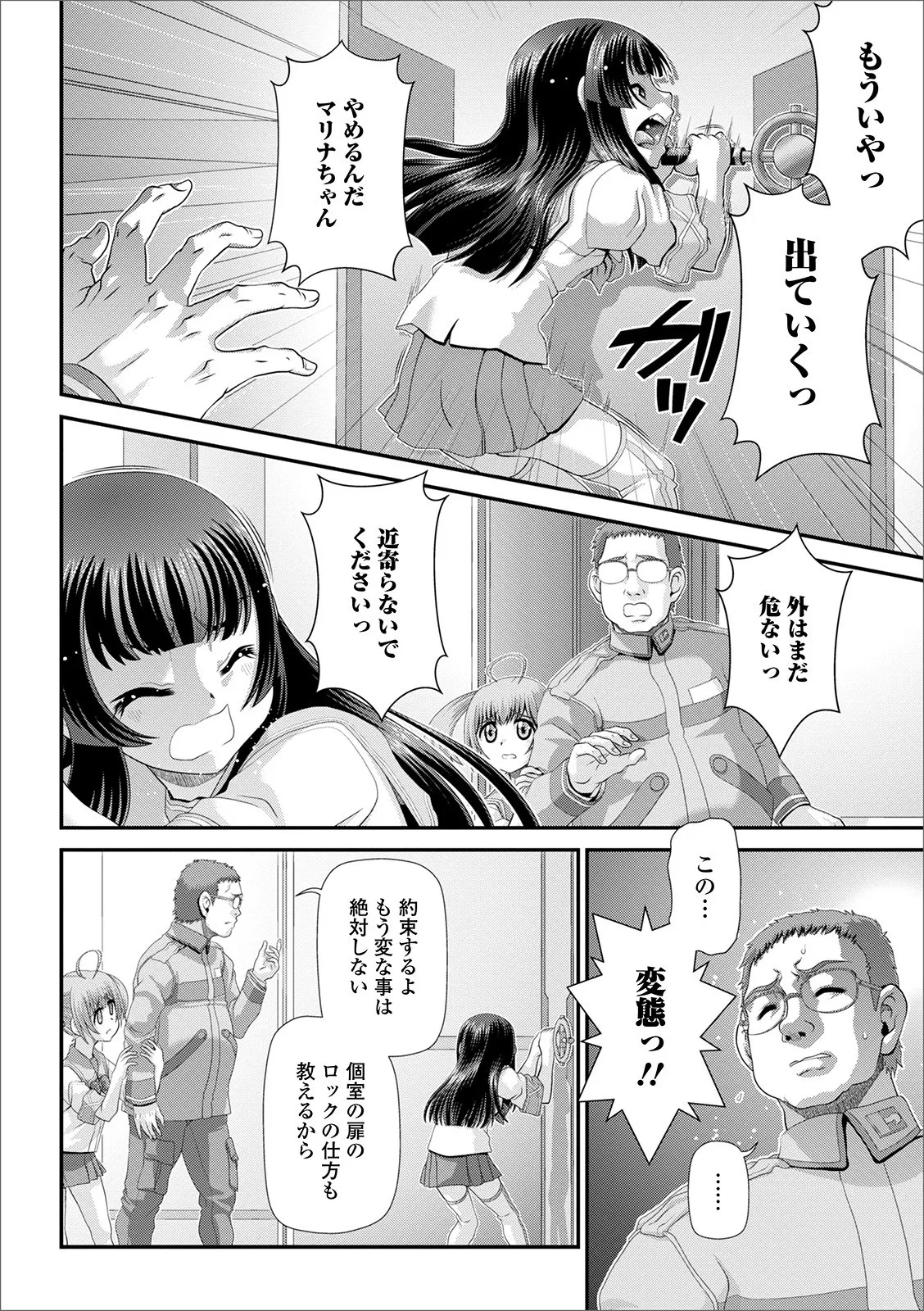Page 107