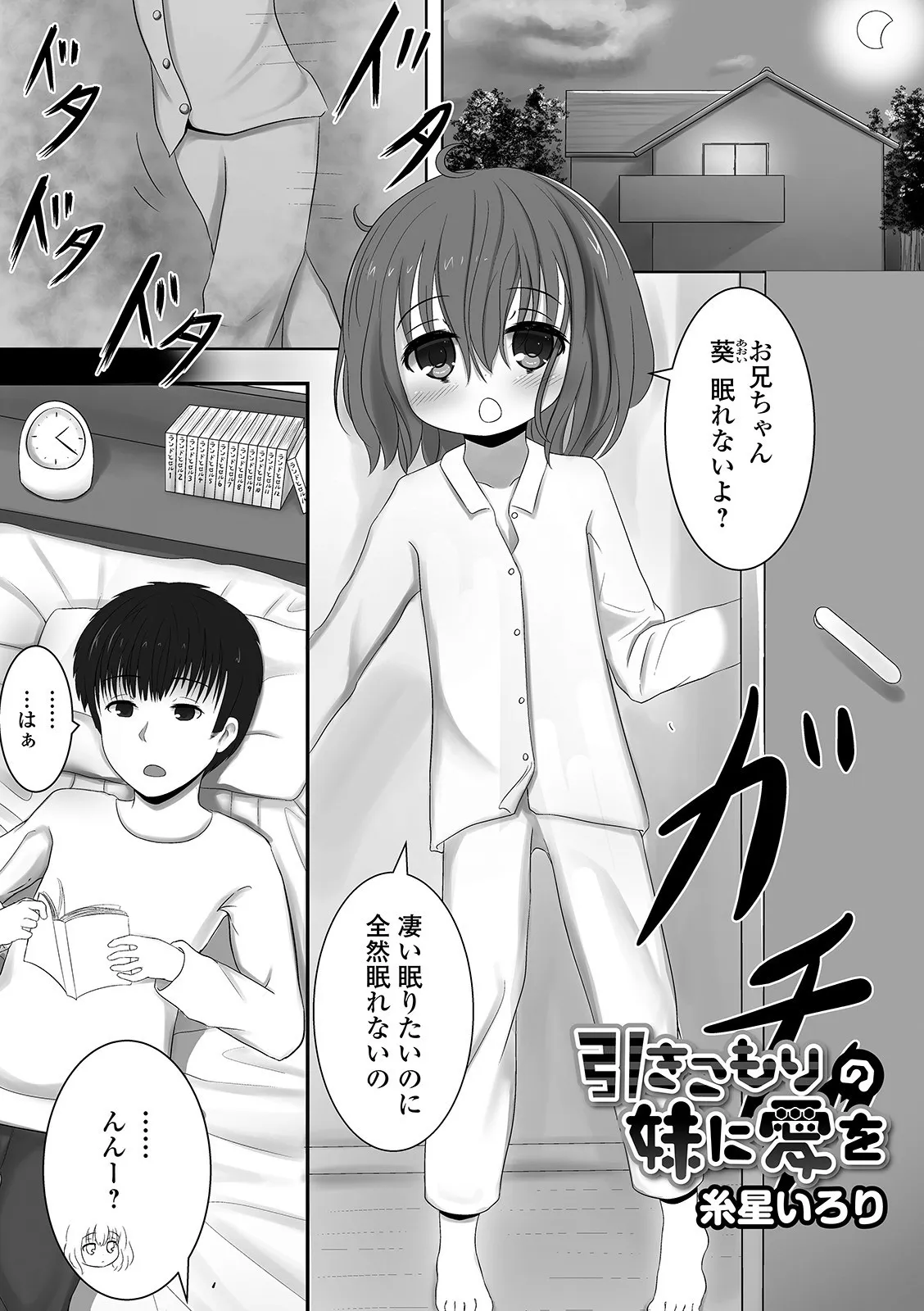 Page 54