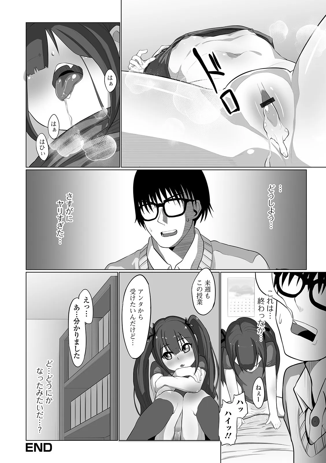 Page 85