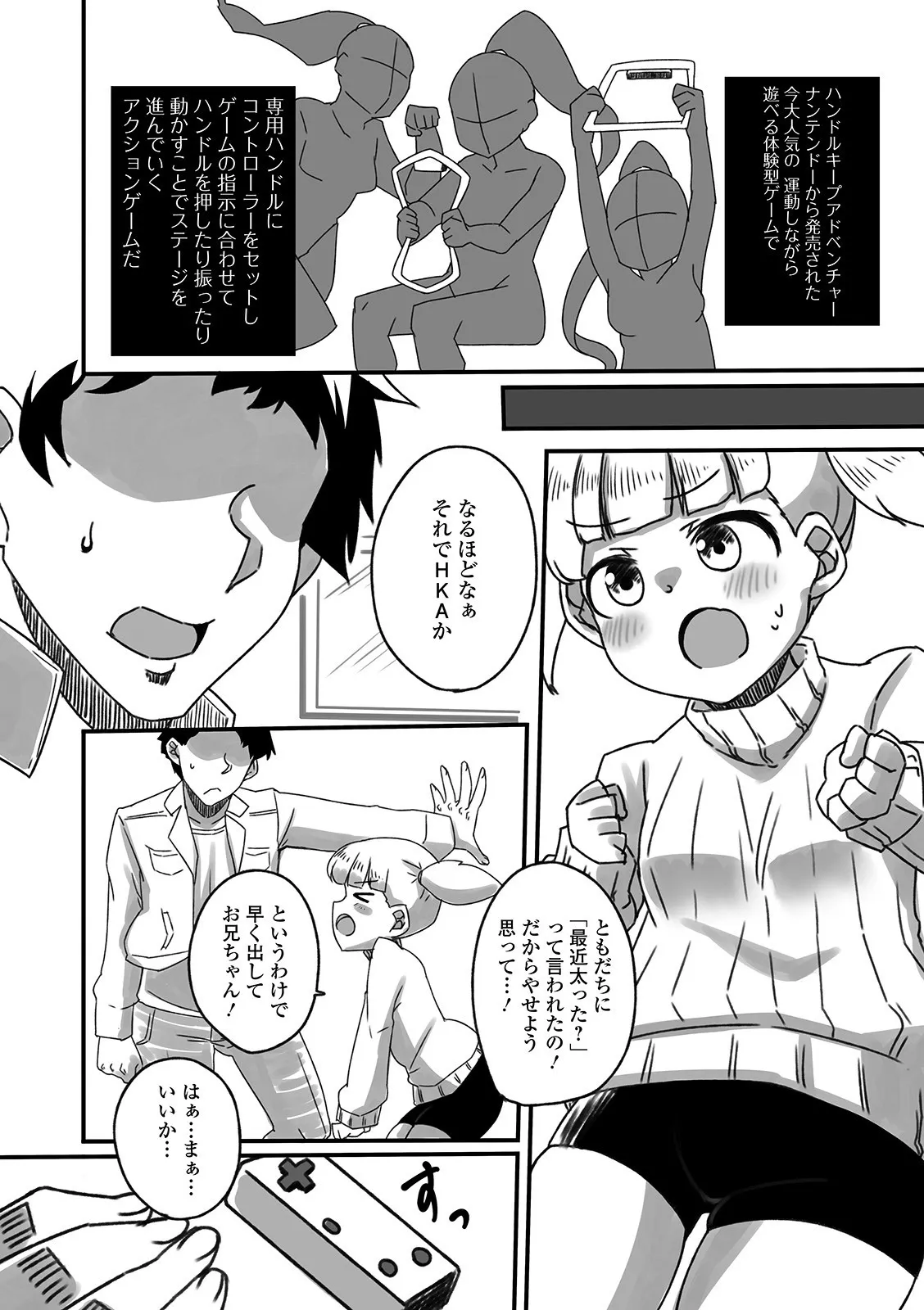 Page 105