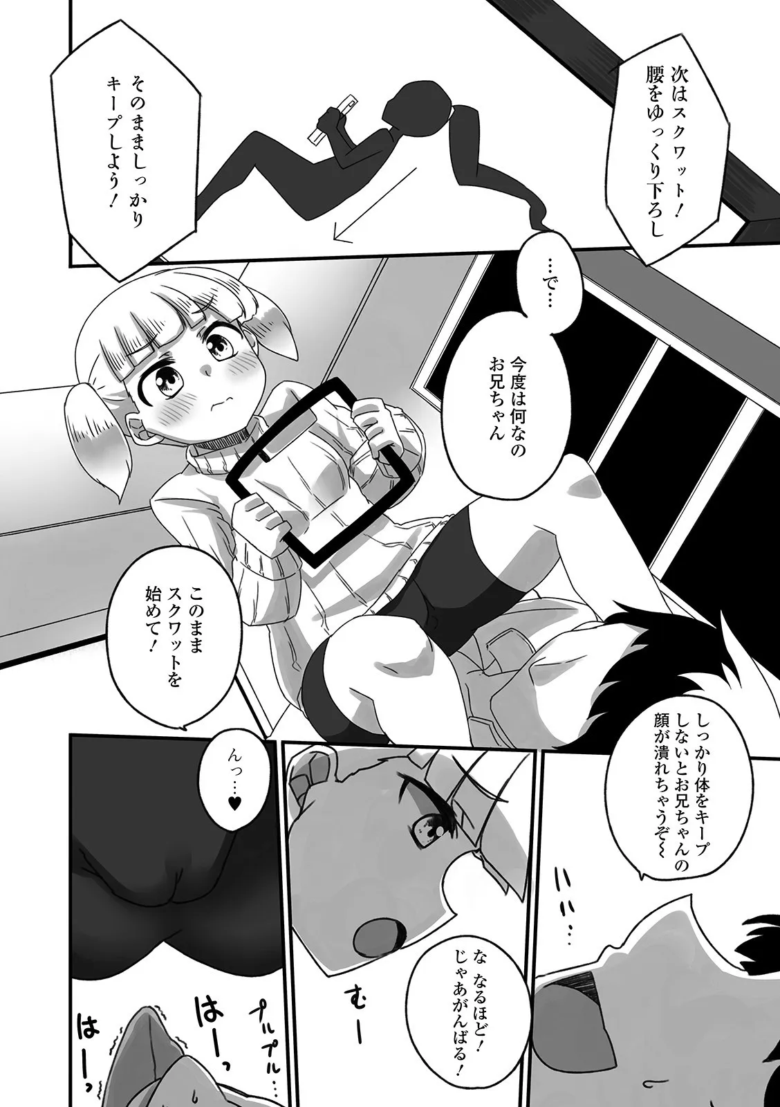Page 109
