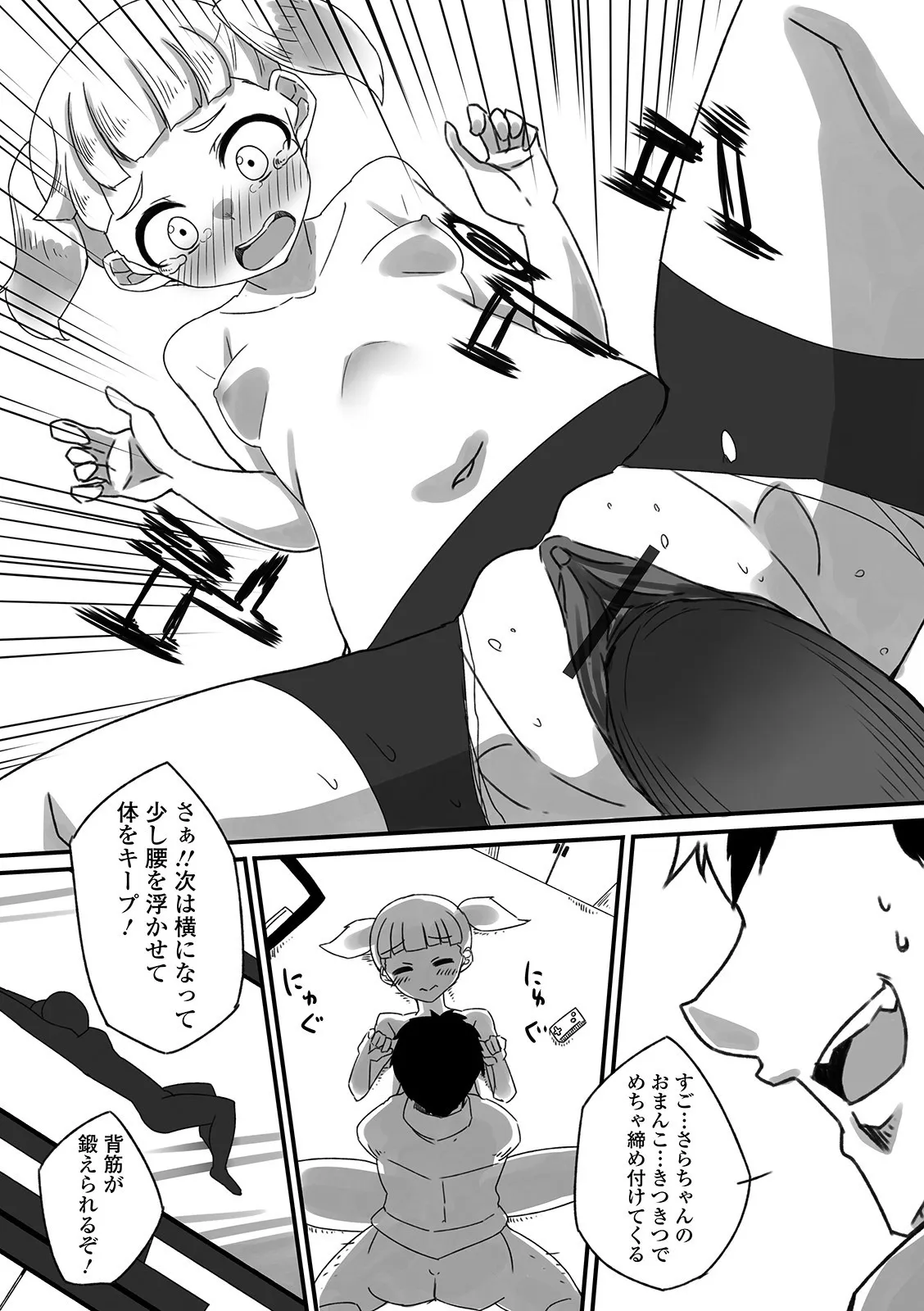 Page 116