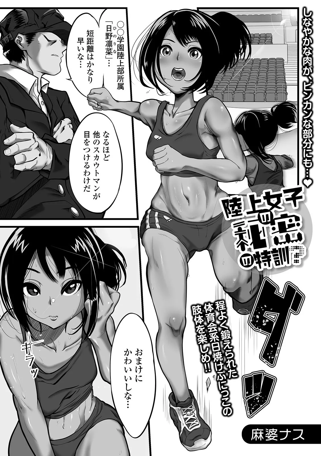 Page 88