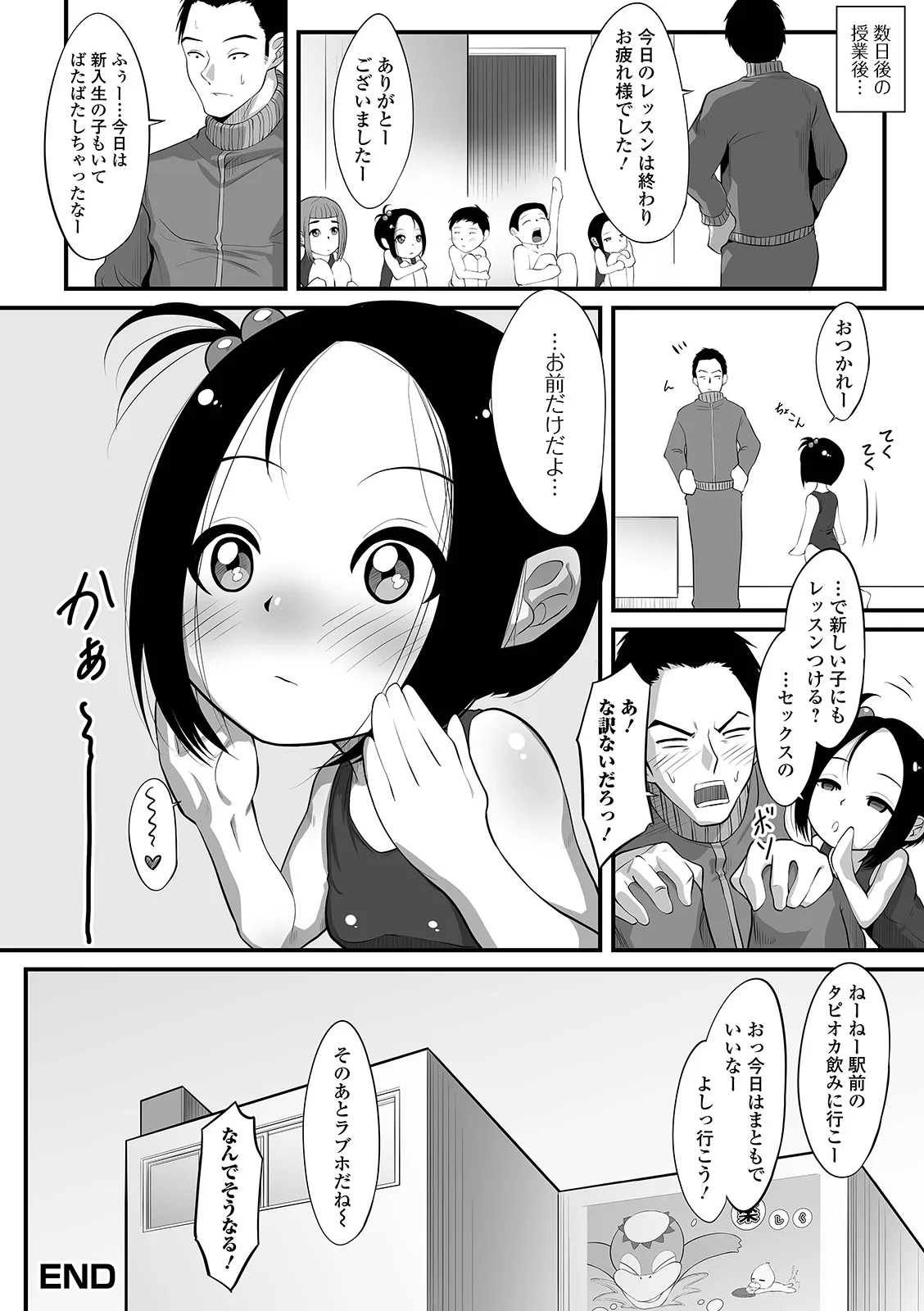 Page 83