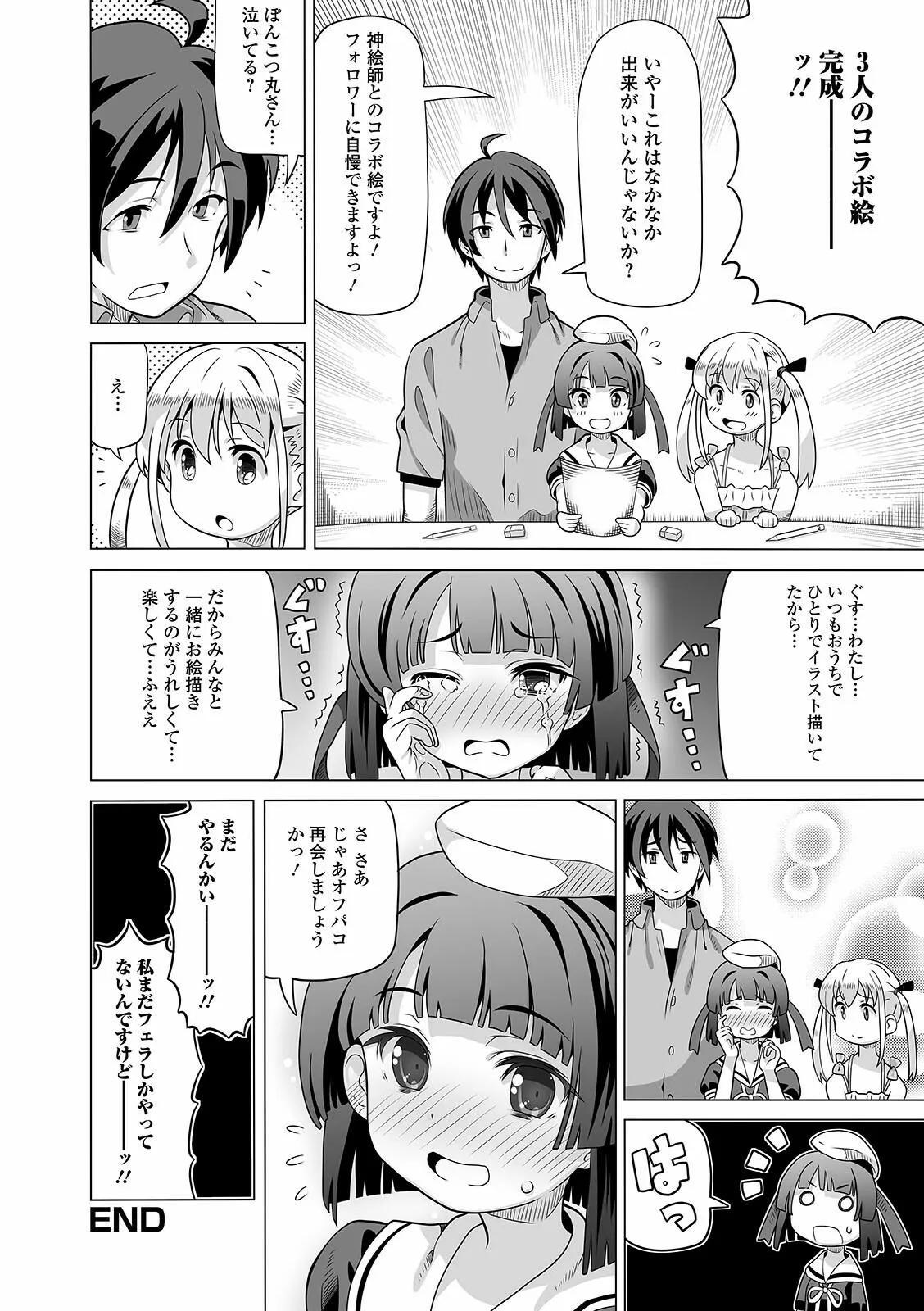 Page 73