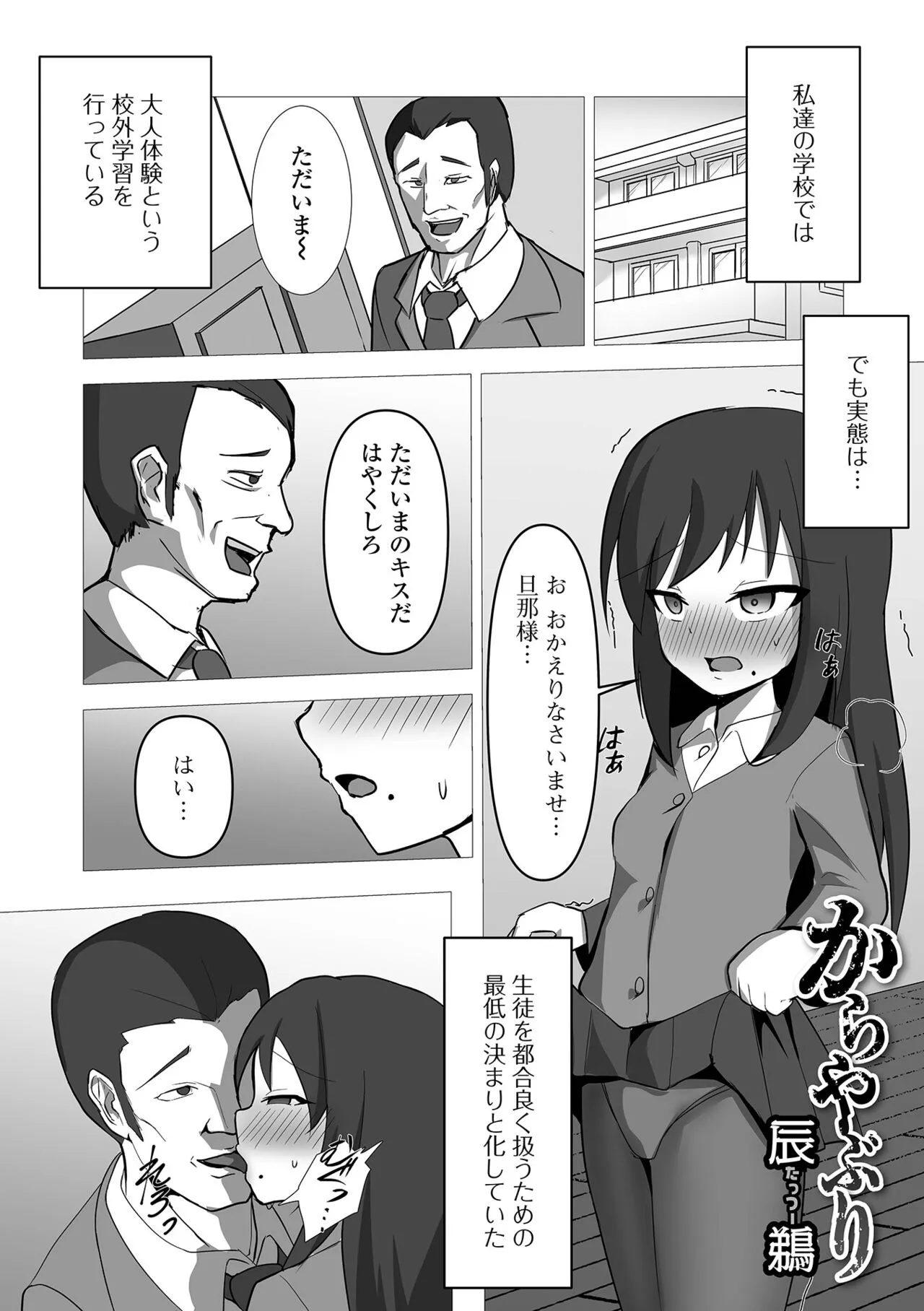Page 114