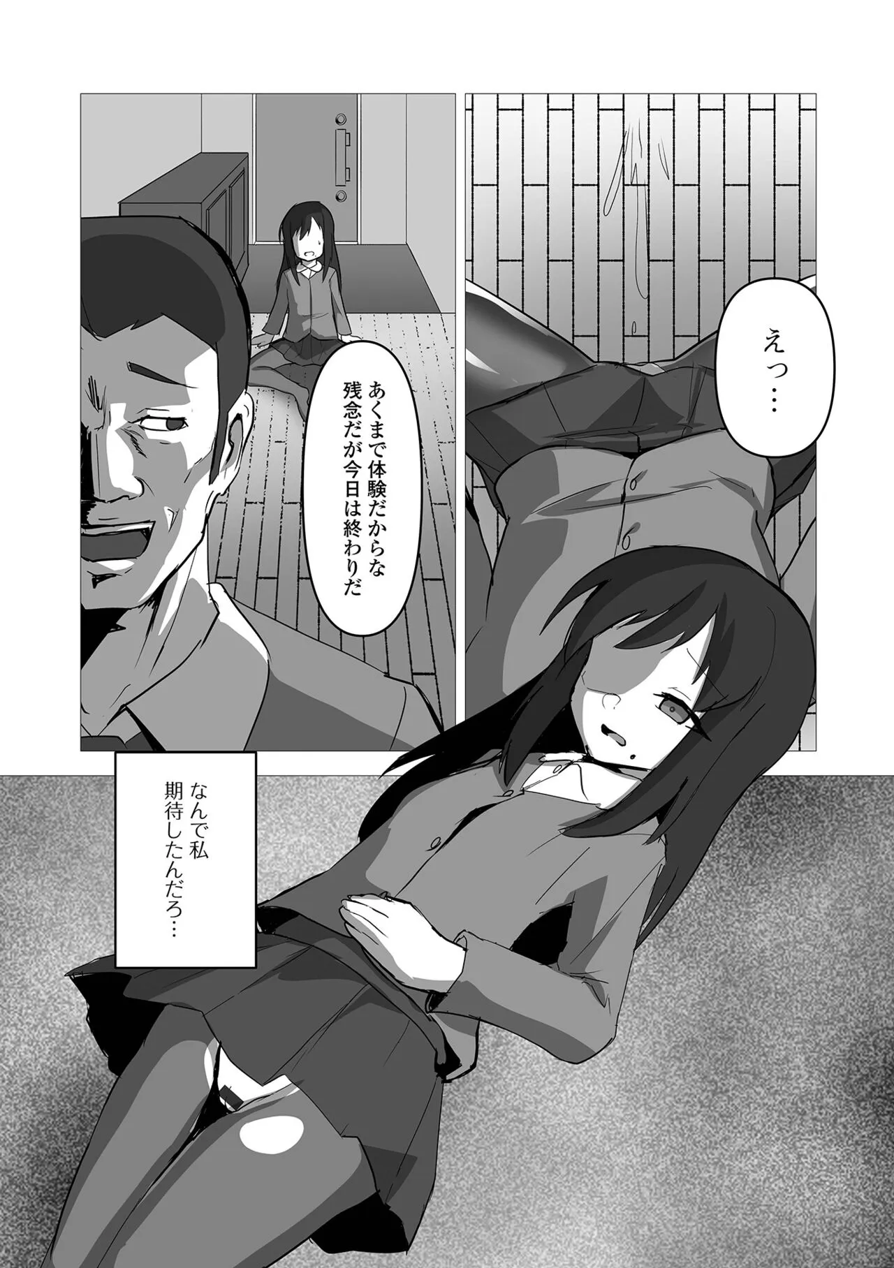 Page 120