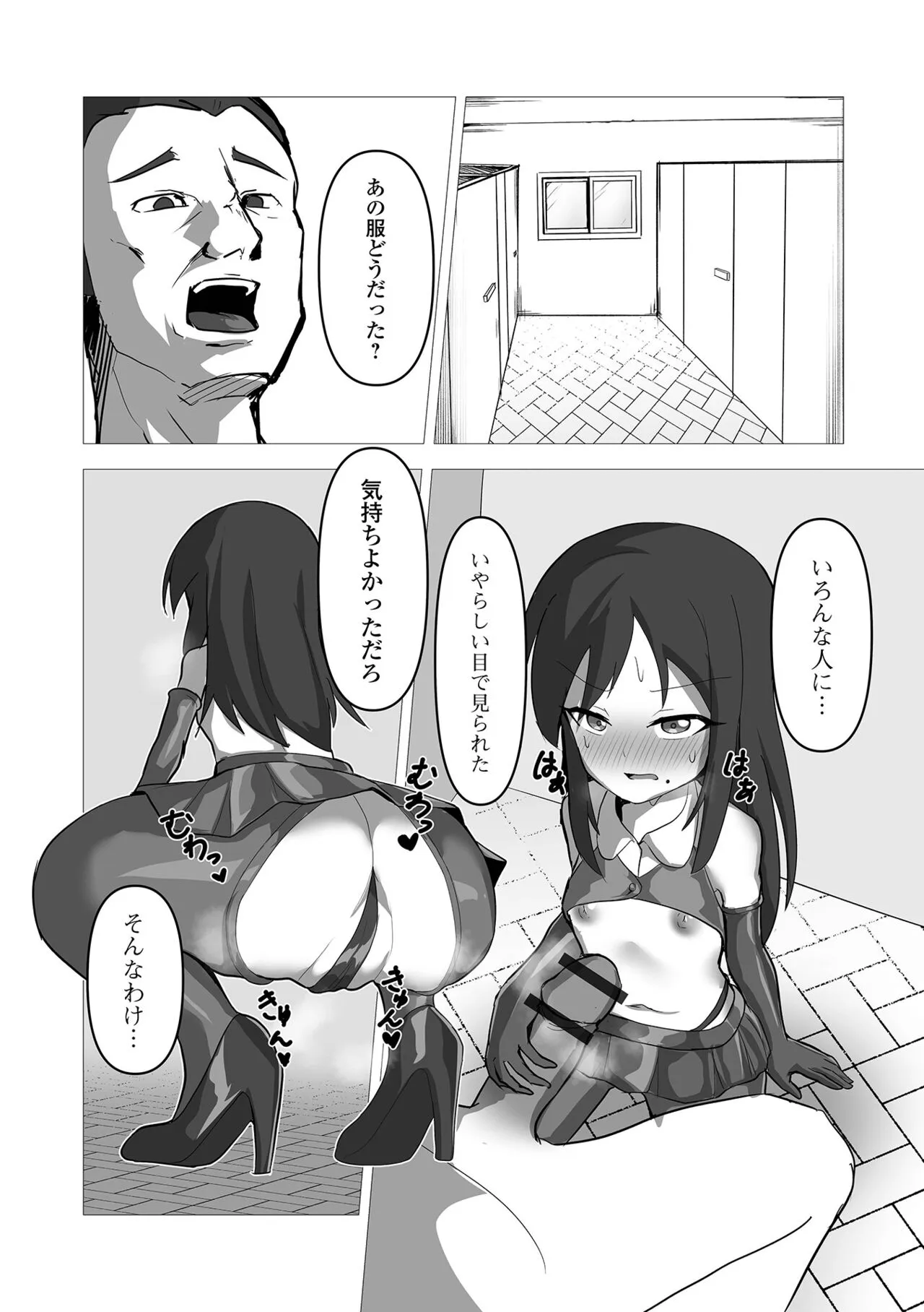 Page 122