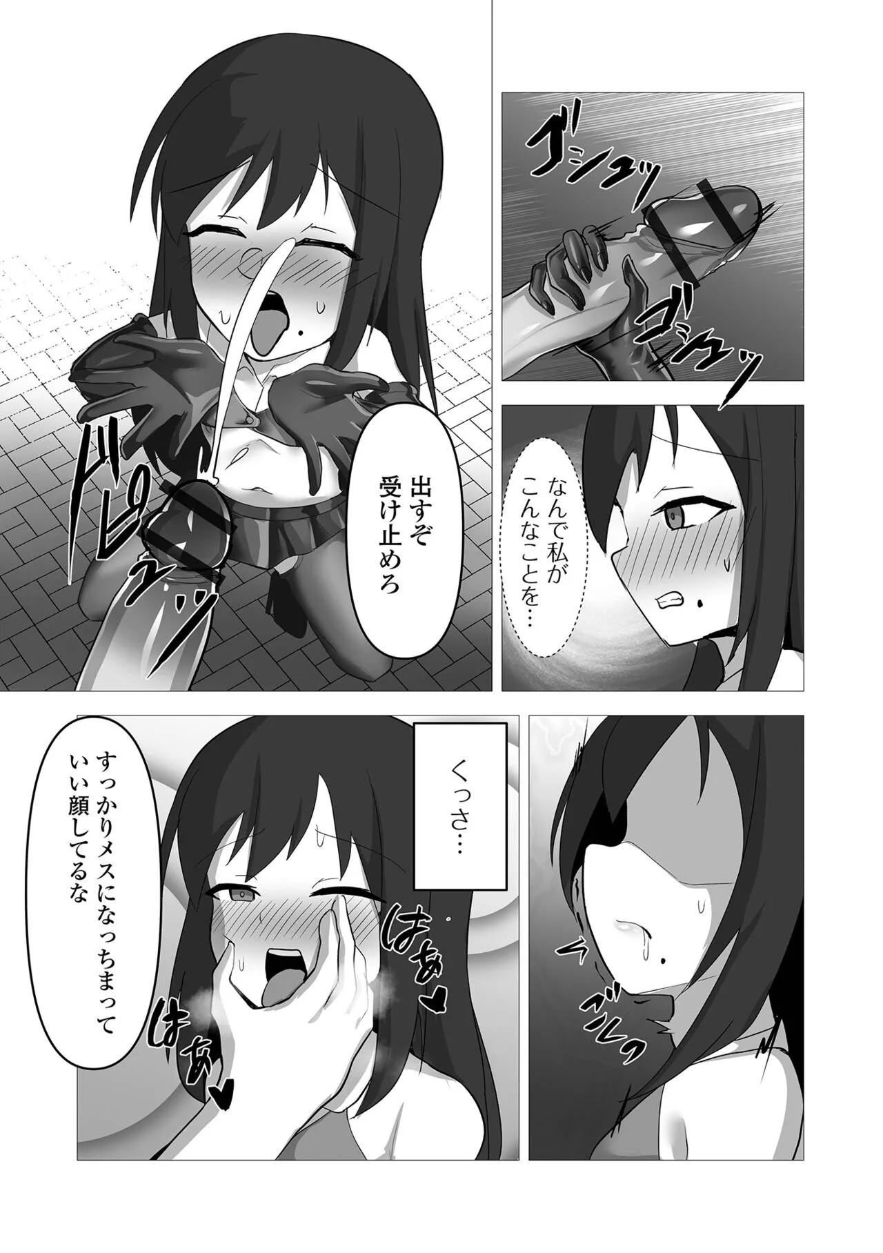 Page 123
