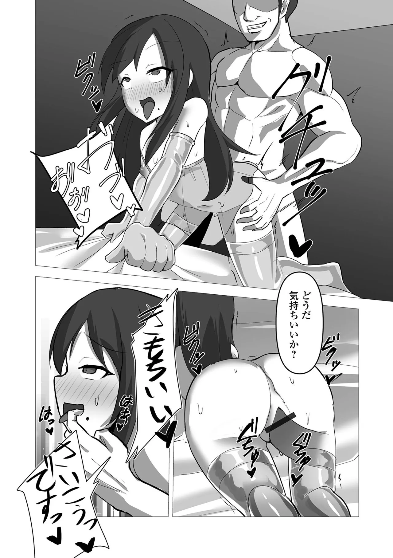 Page 126