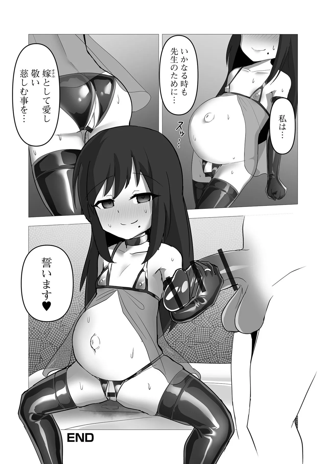 Page 129