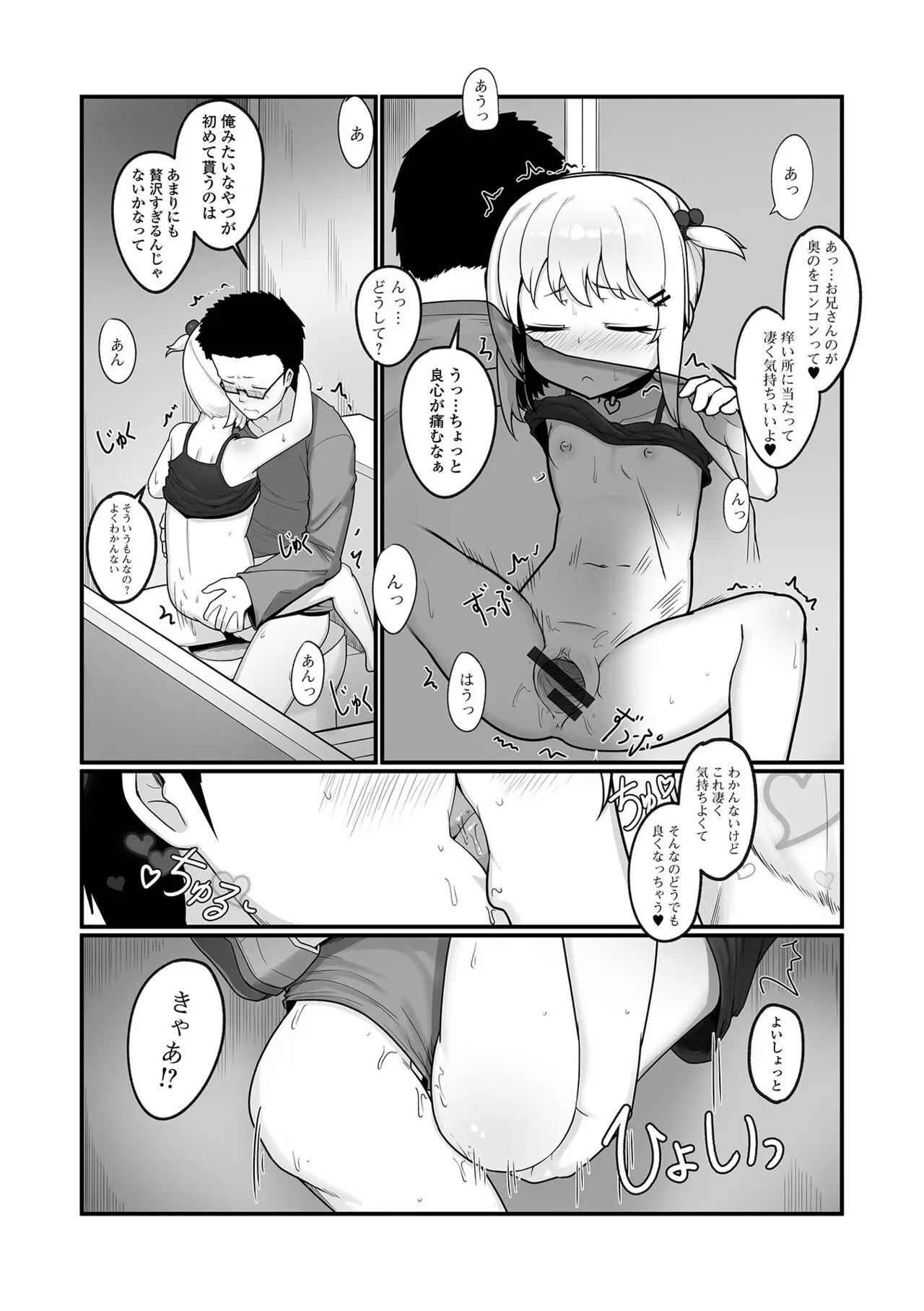 Page 59