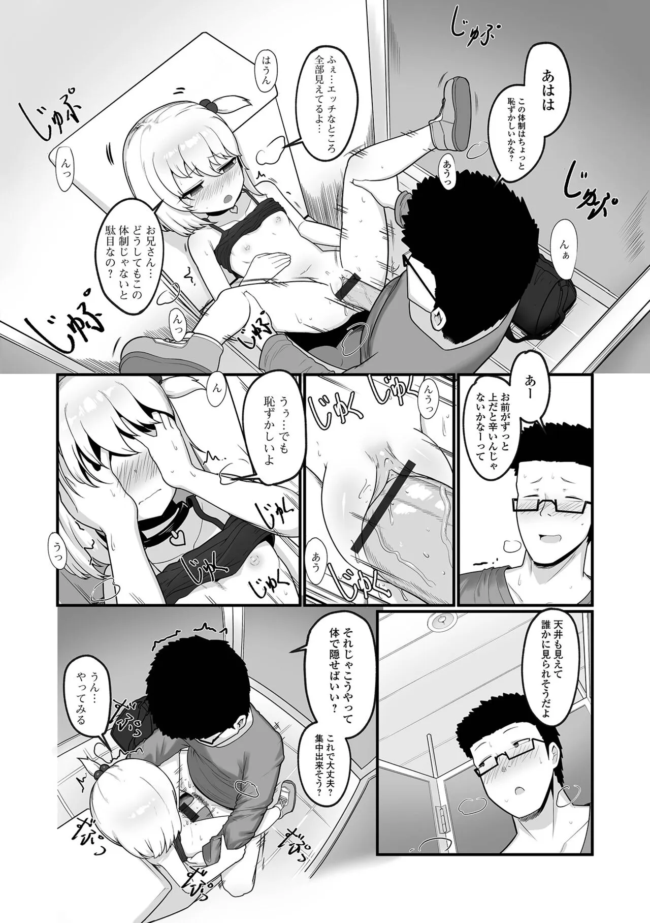 Page 60