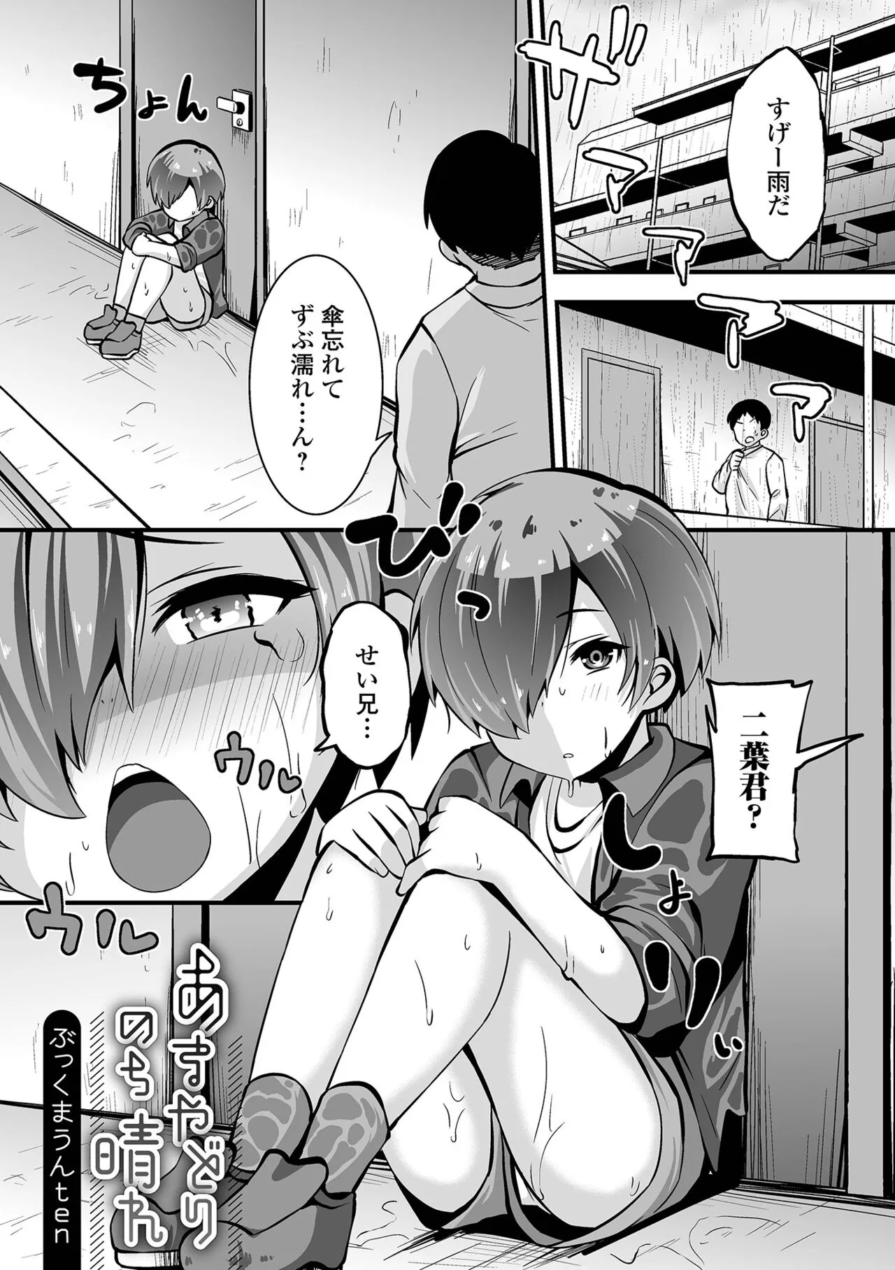 Page 66