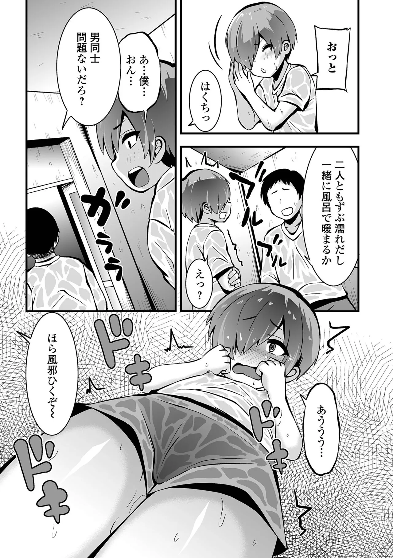 Page 68