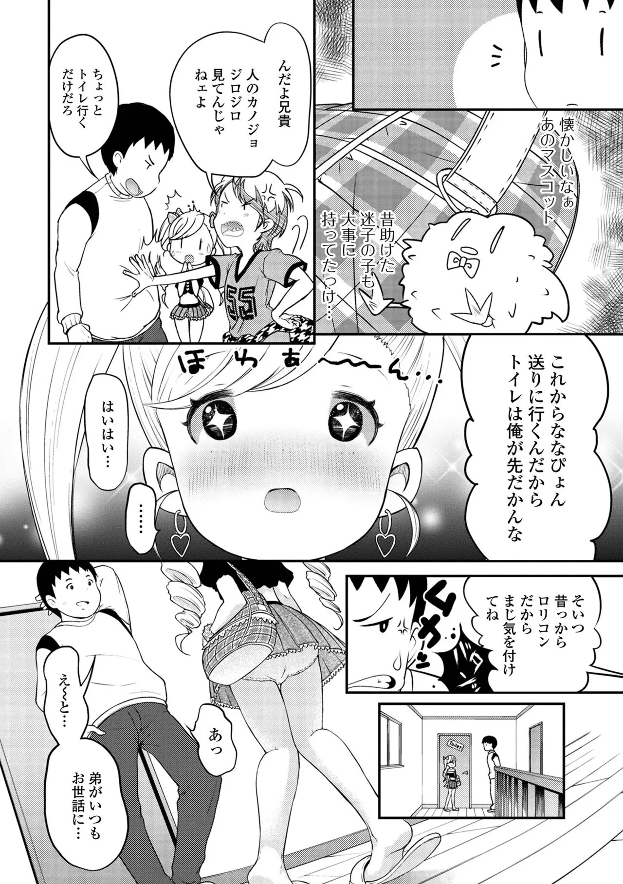 Page 99