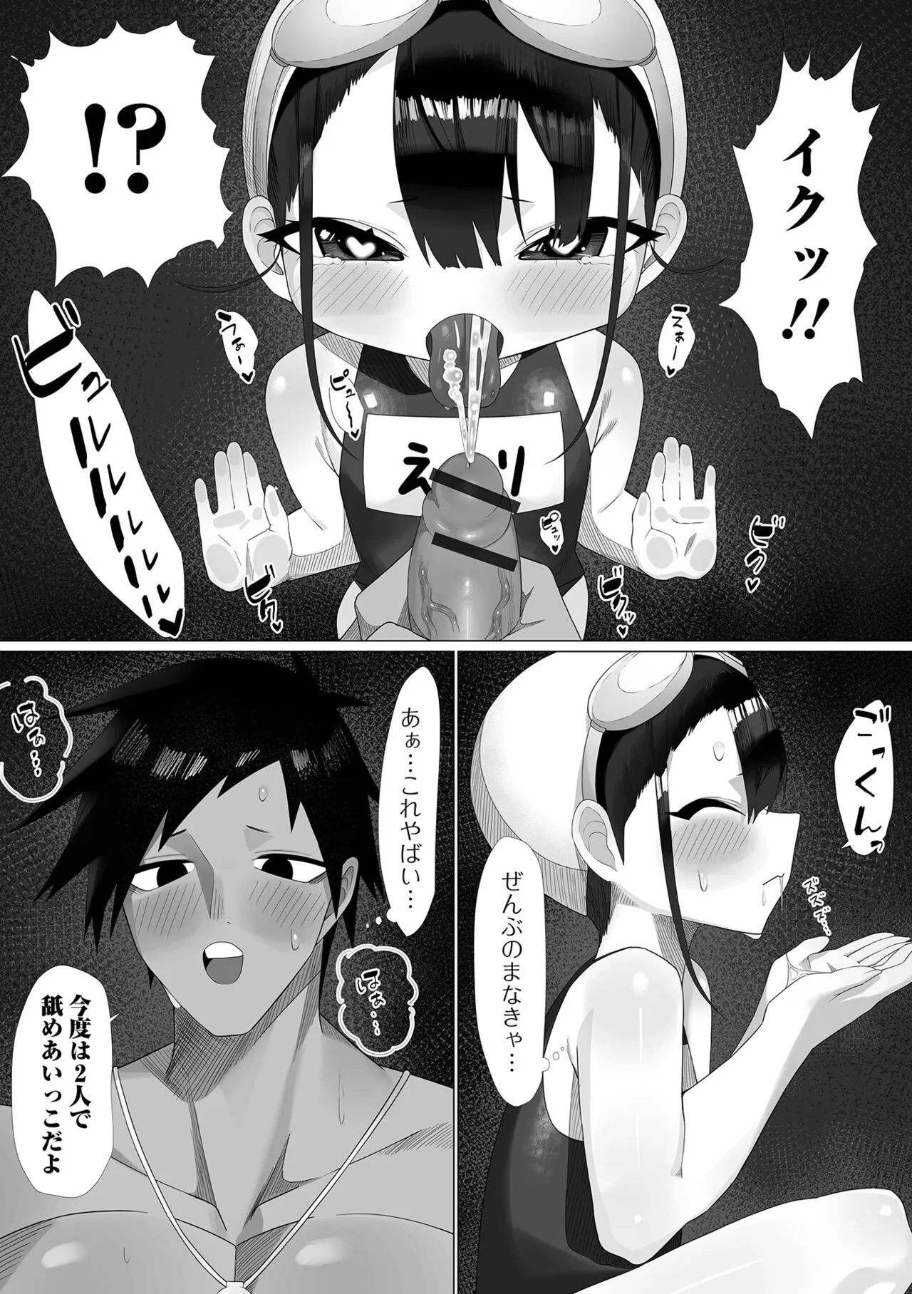 Page 107