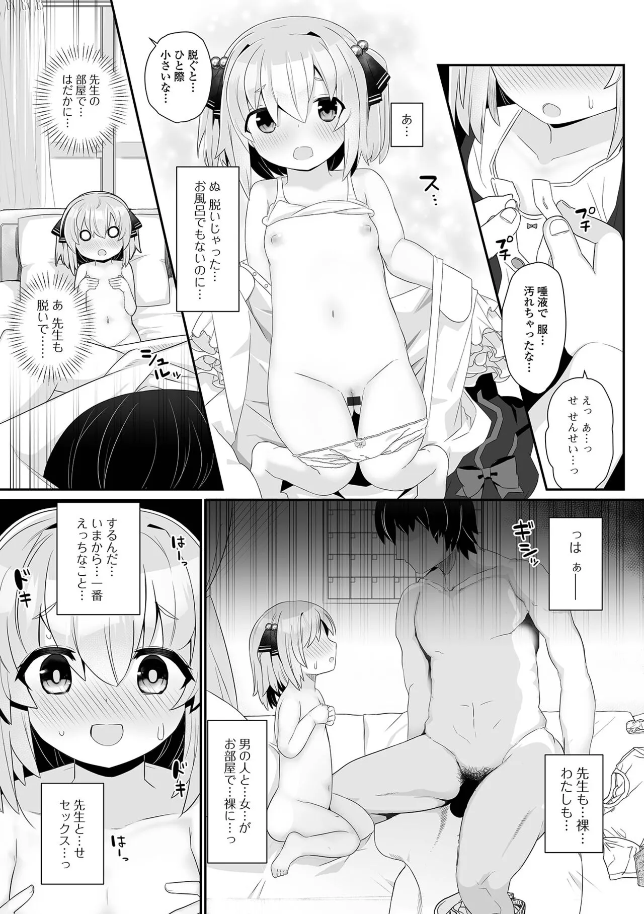 Page 102