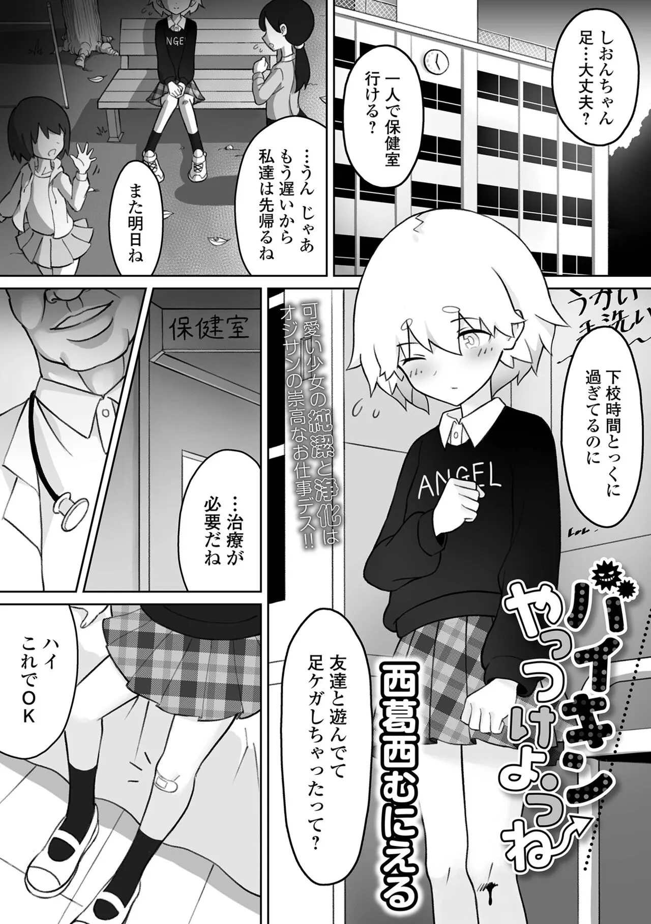 Page 50
