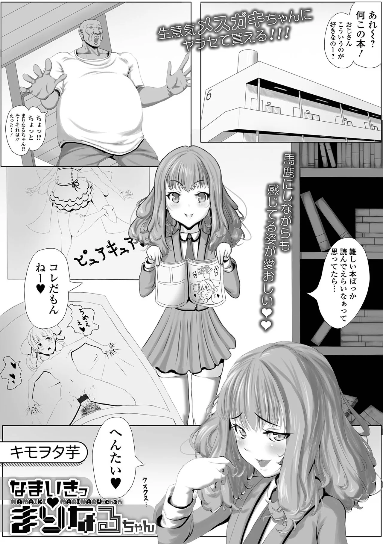 Page 66