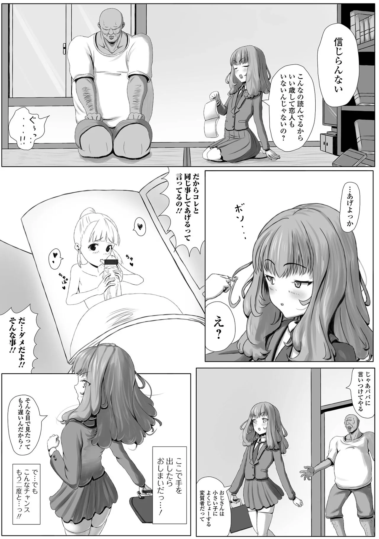 Page 68