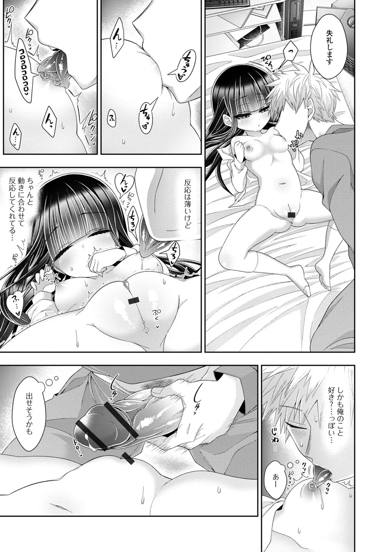 Page 90