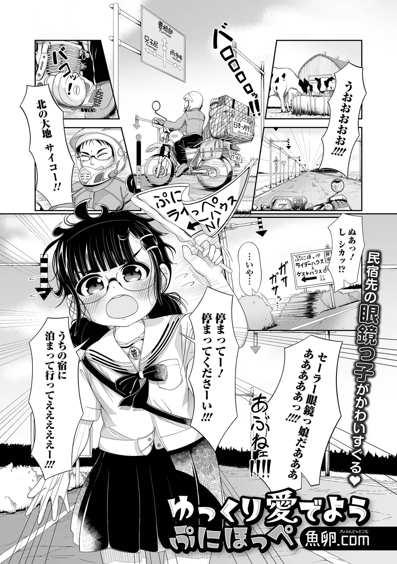Page 104