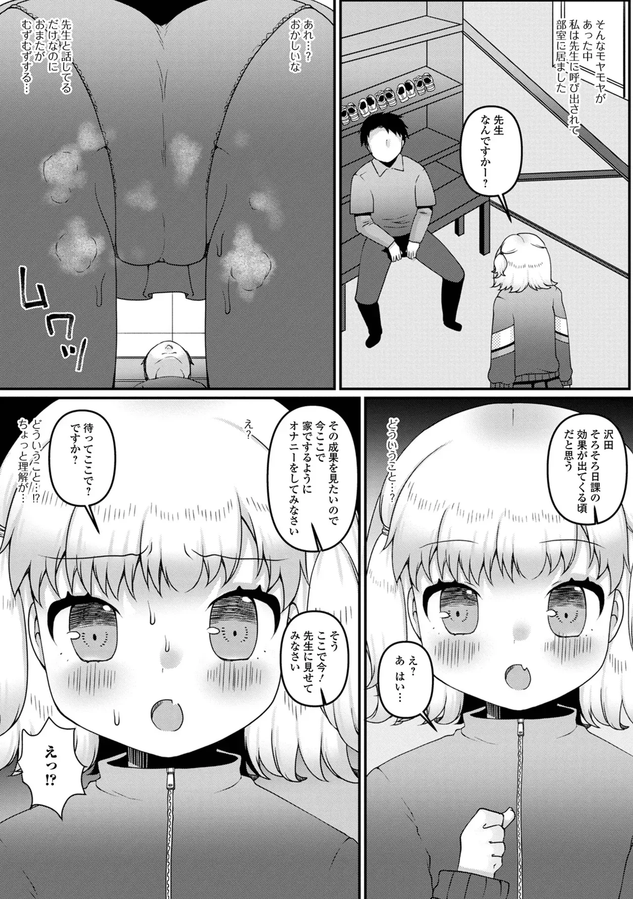 Page 129