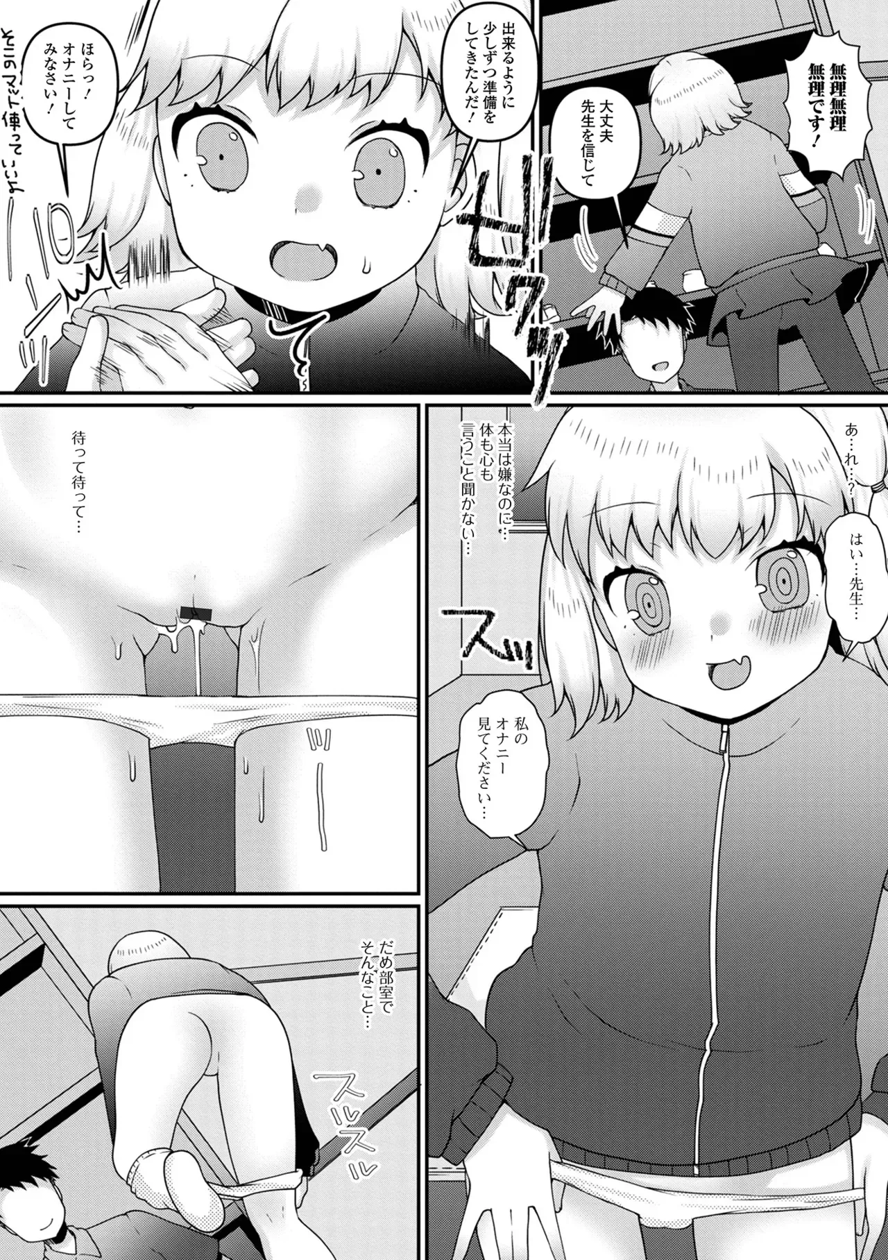 Page 130
