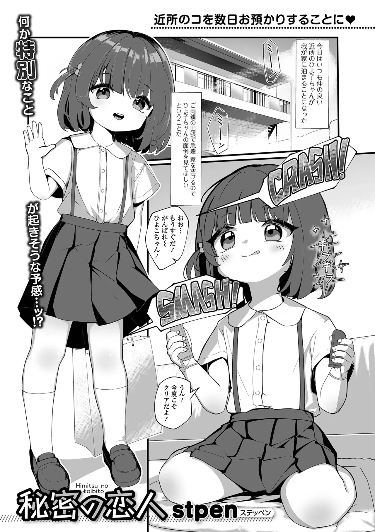 Page 56