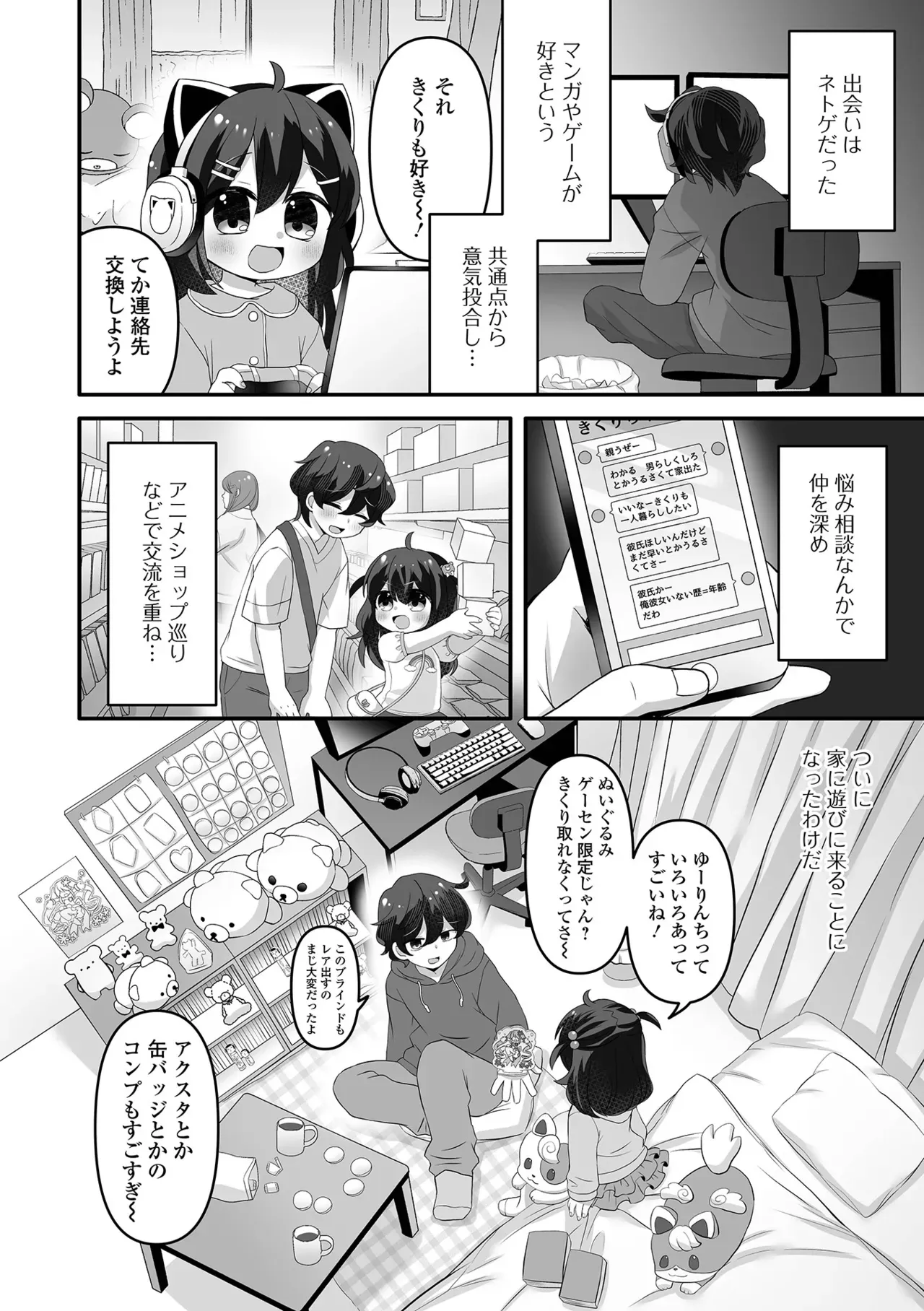 Page 107
