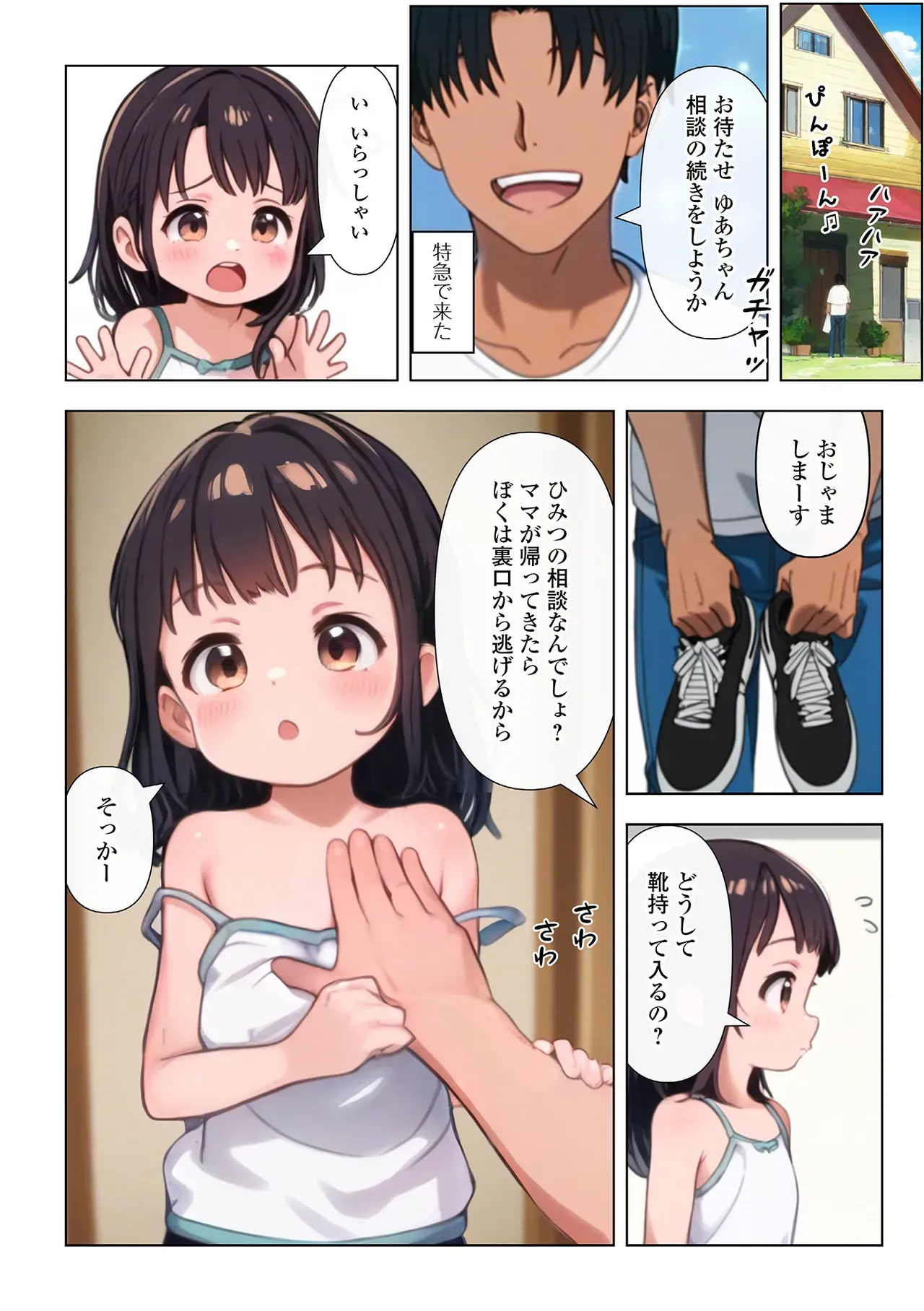 Page 26