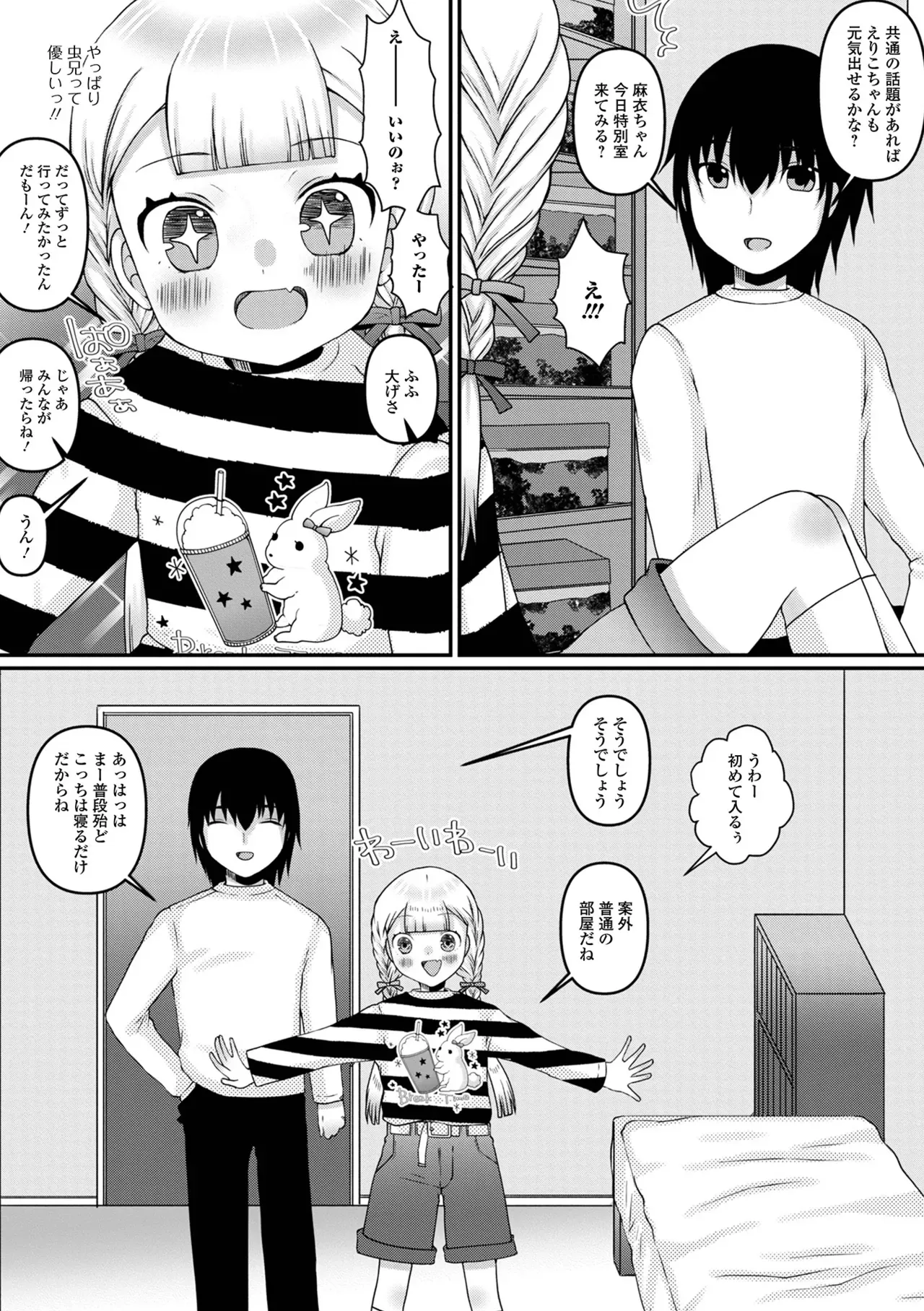 Page 92