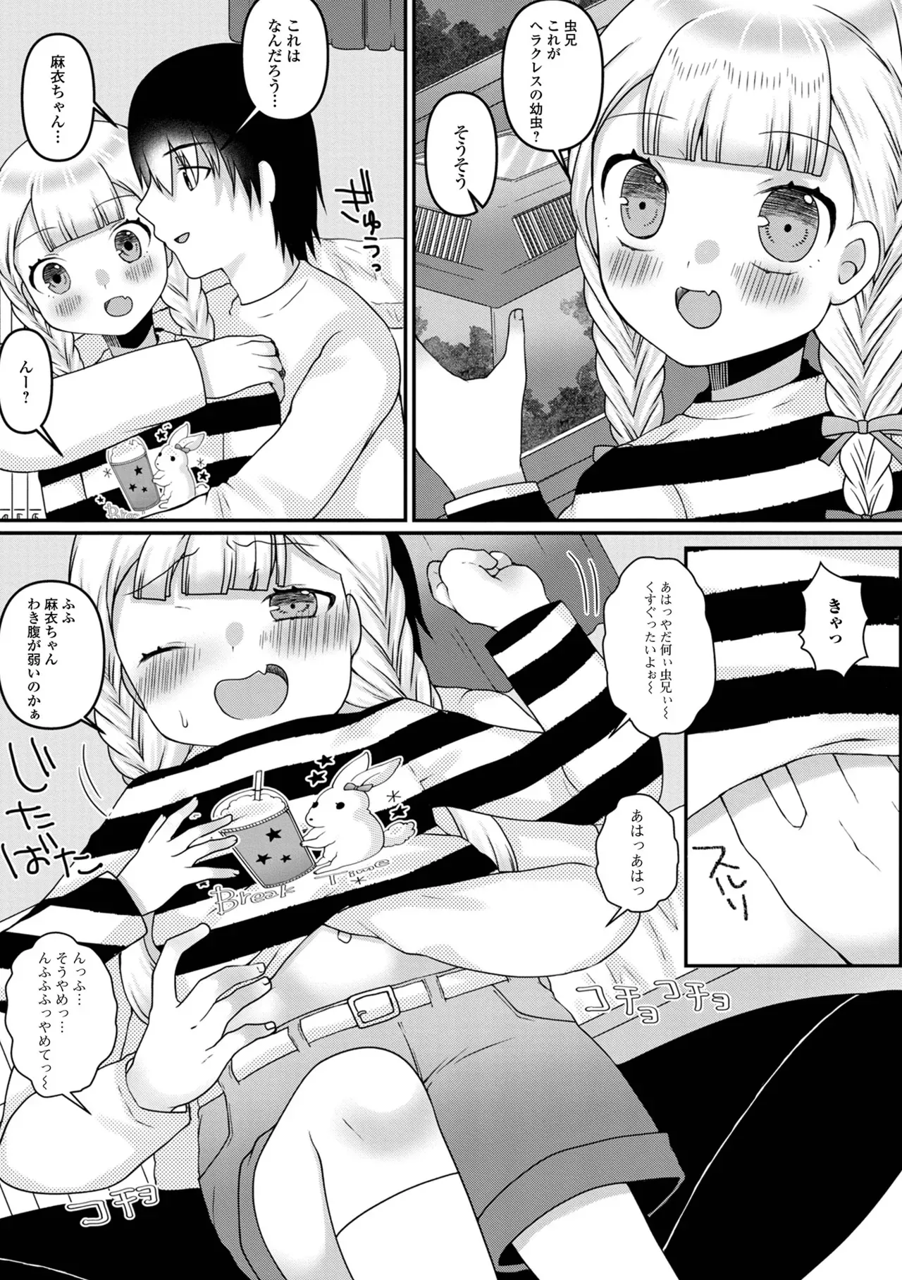 Page 93