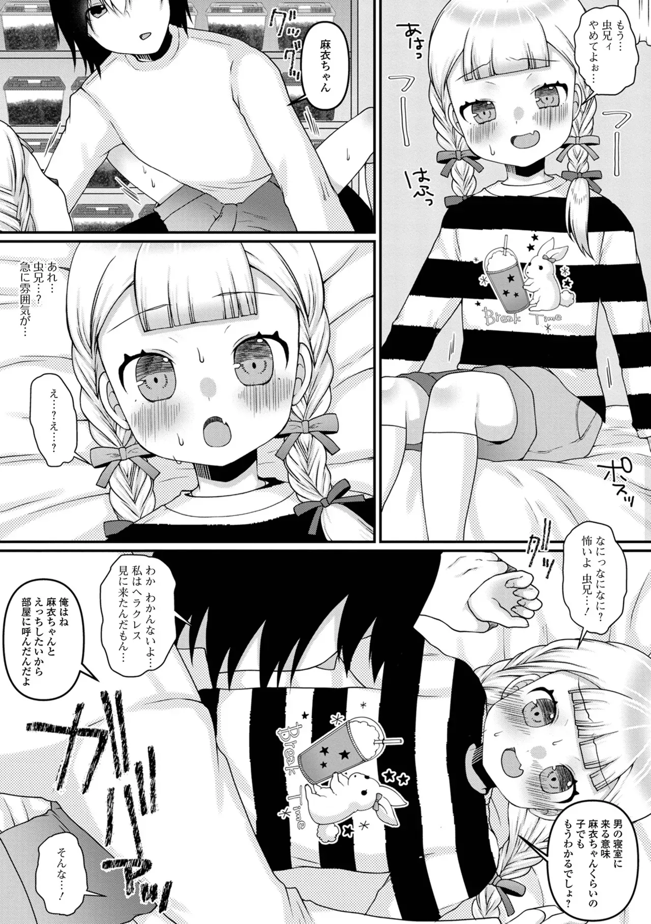 Page 94