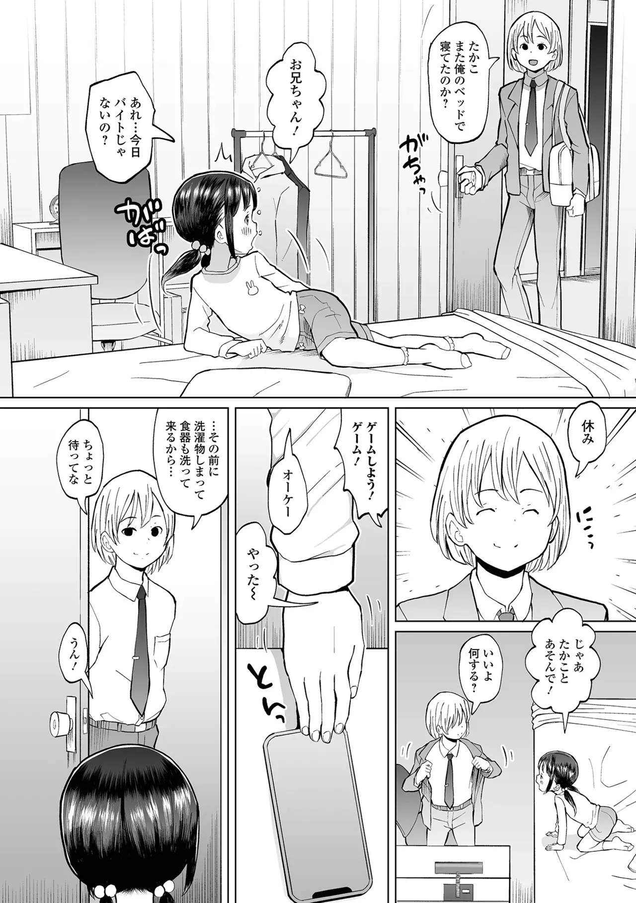 Page 55