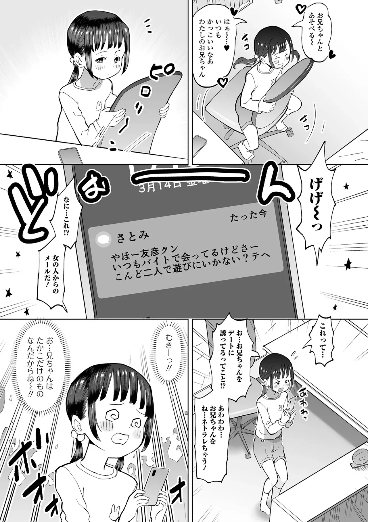 Page 56