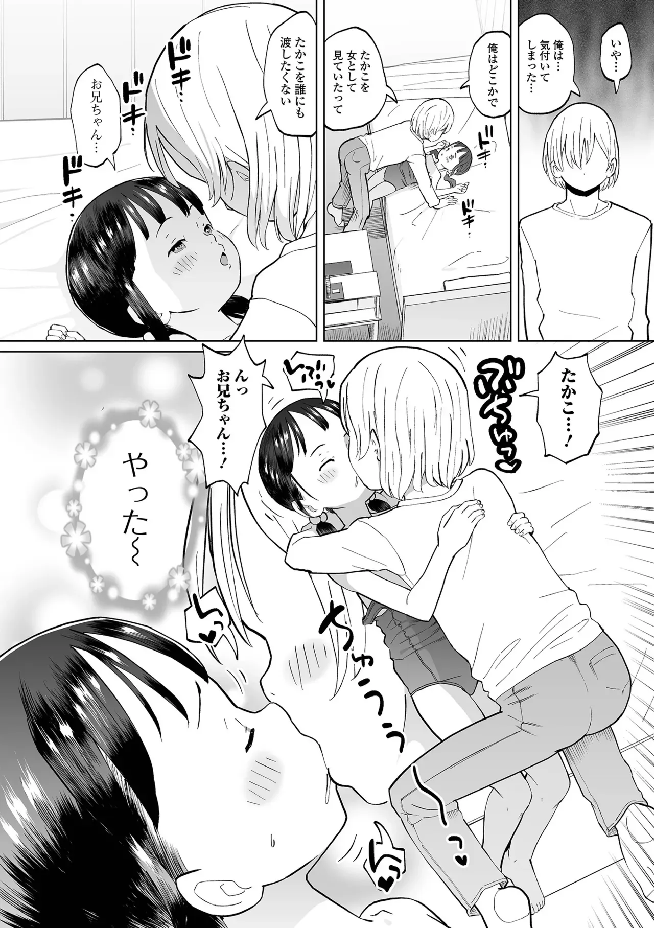 Page 63