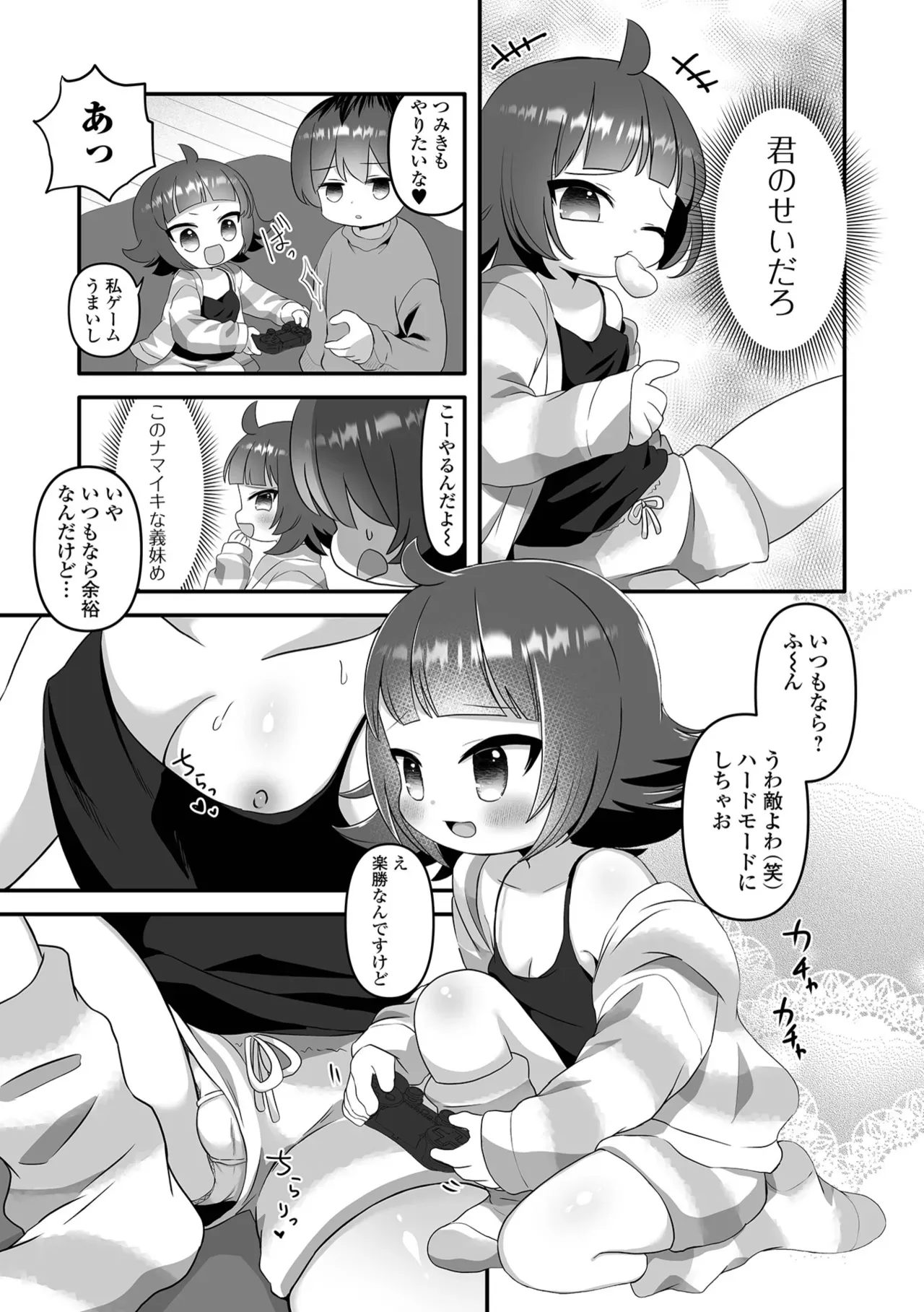 Page 112